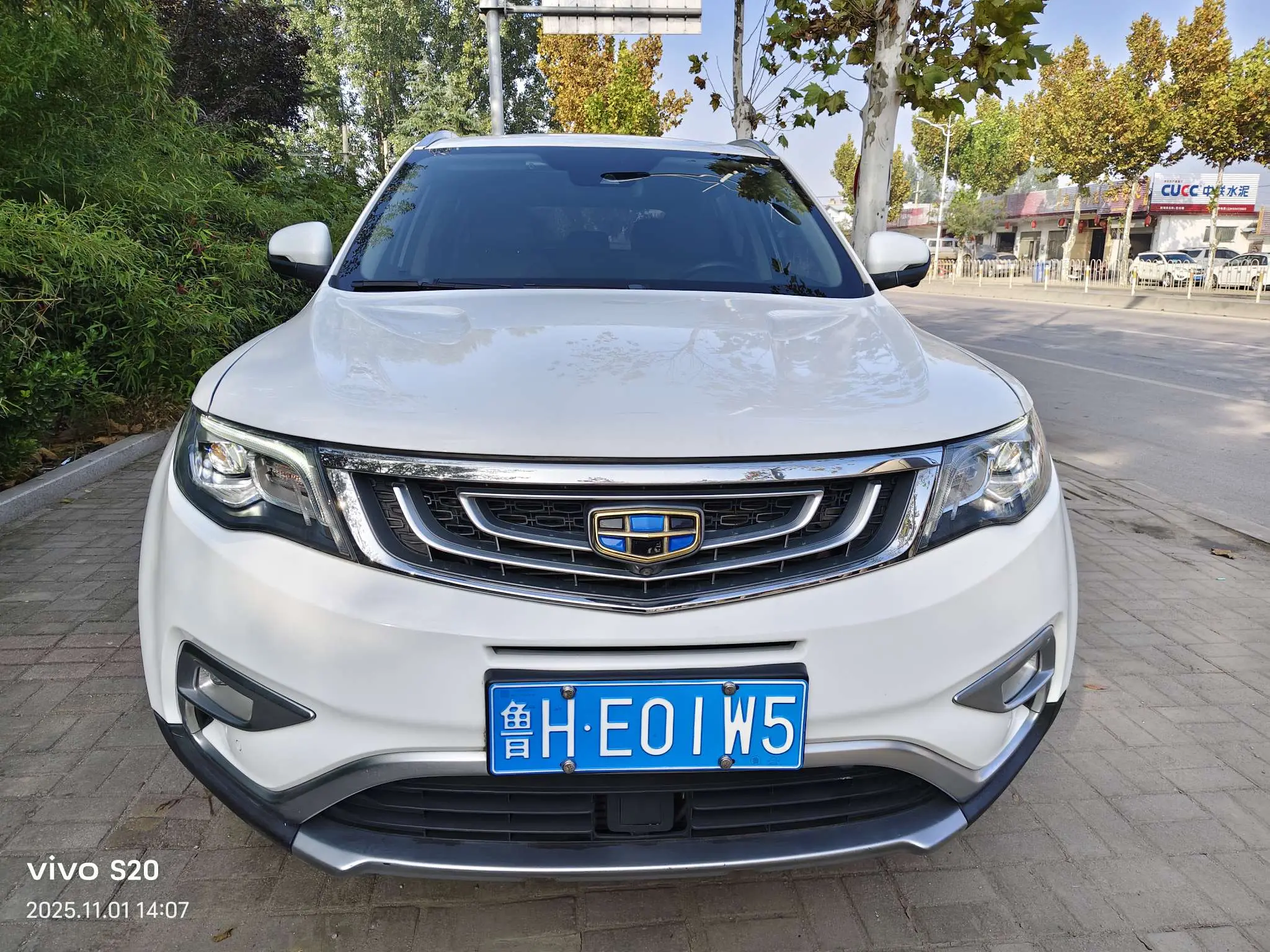 Geely Atlas (Boyue)  из Китая