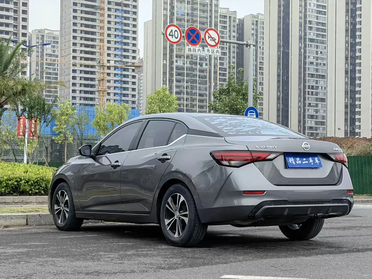 Nissan Sylphy