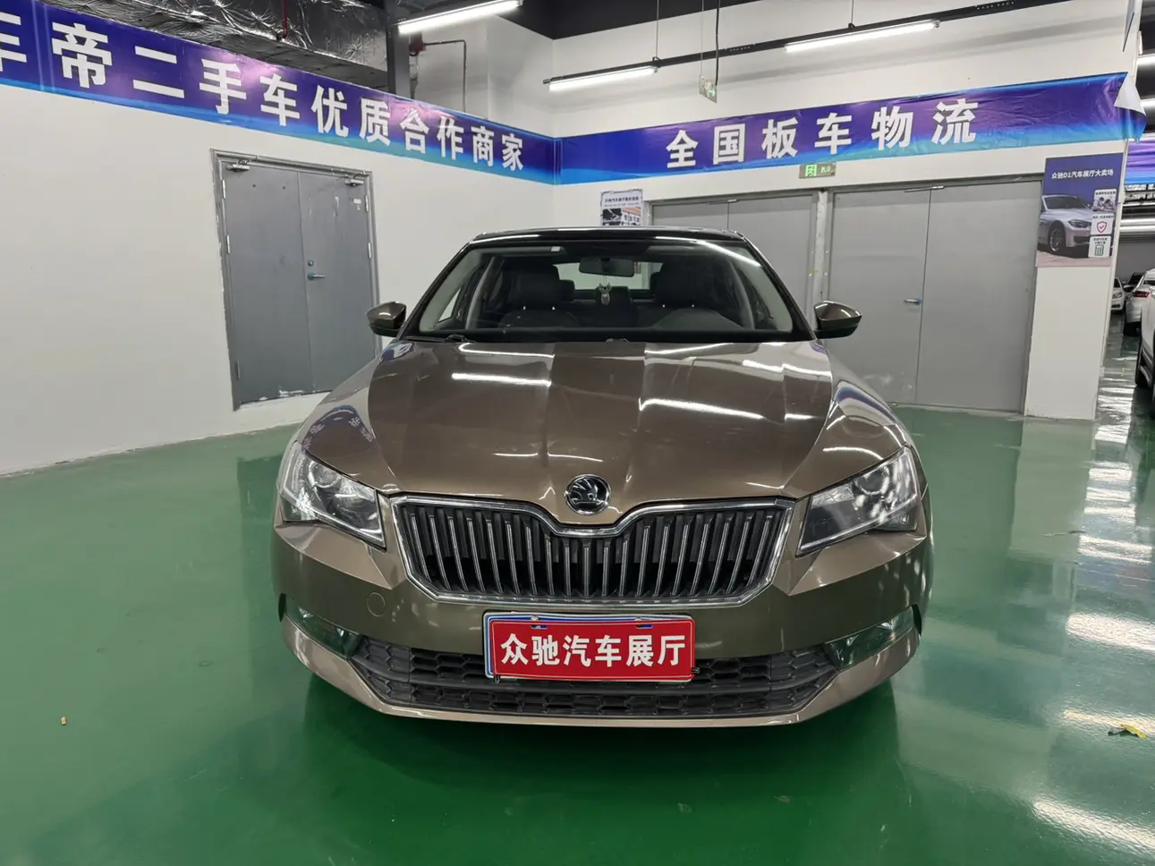 Skoda Speedy  из Китая