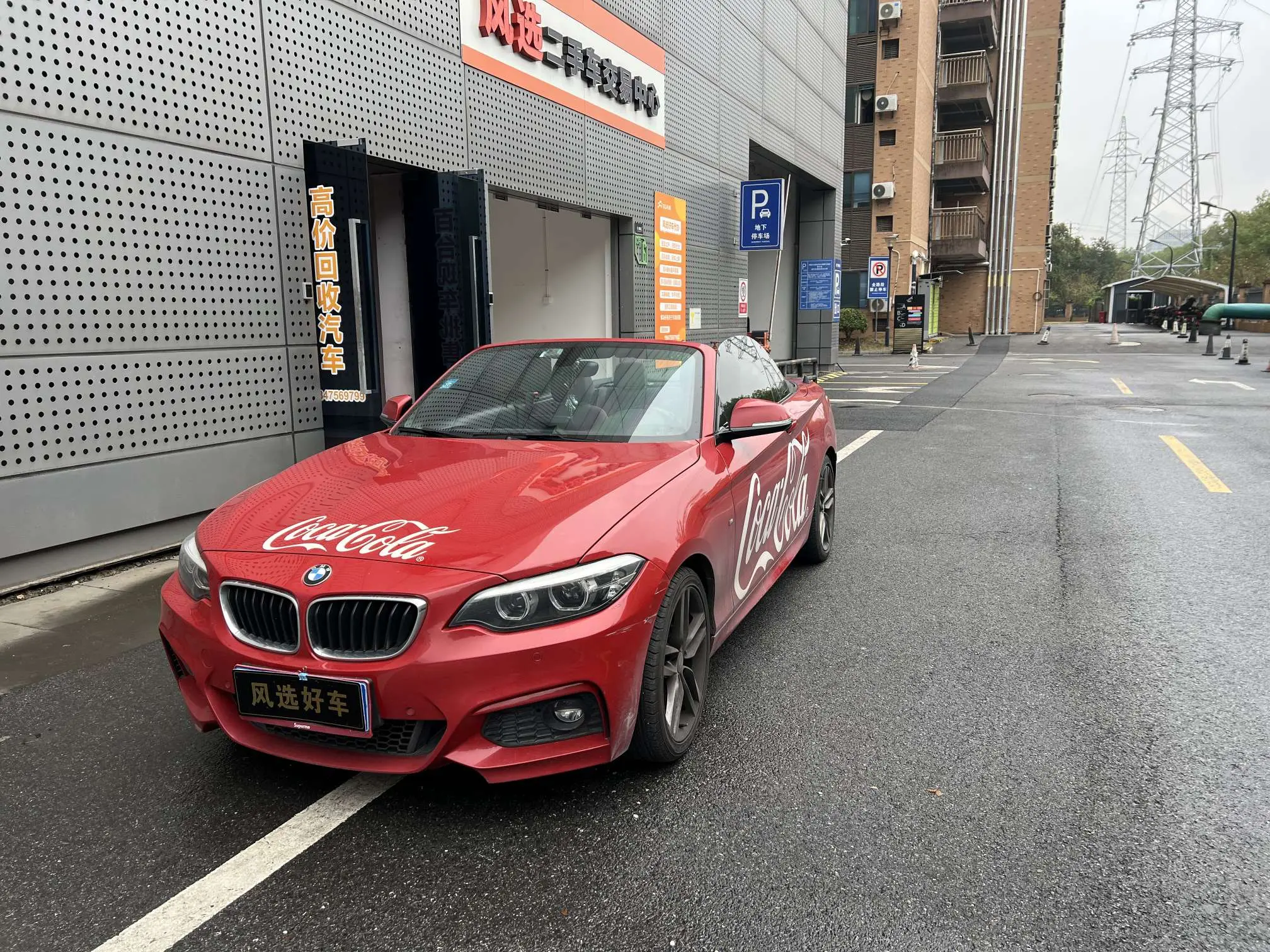 BMW 2 Series  из Китая