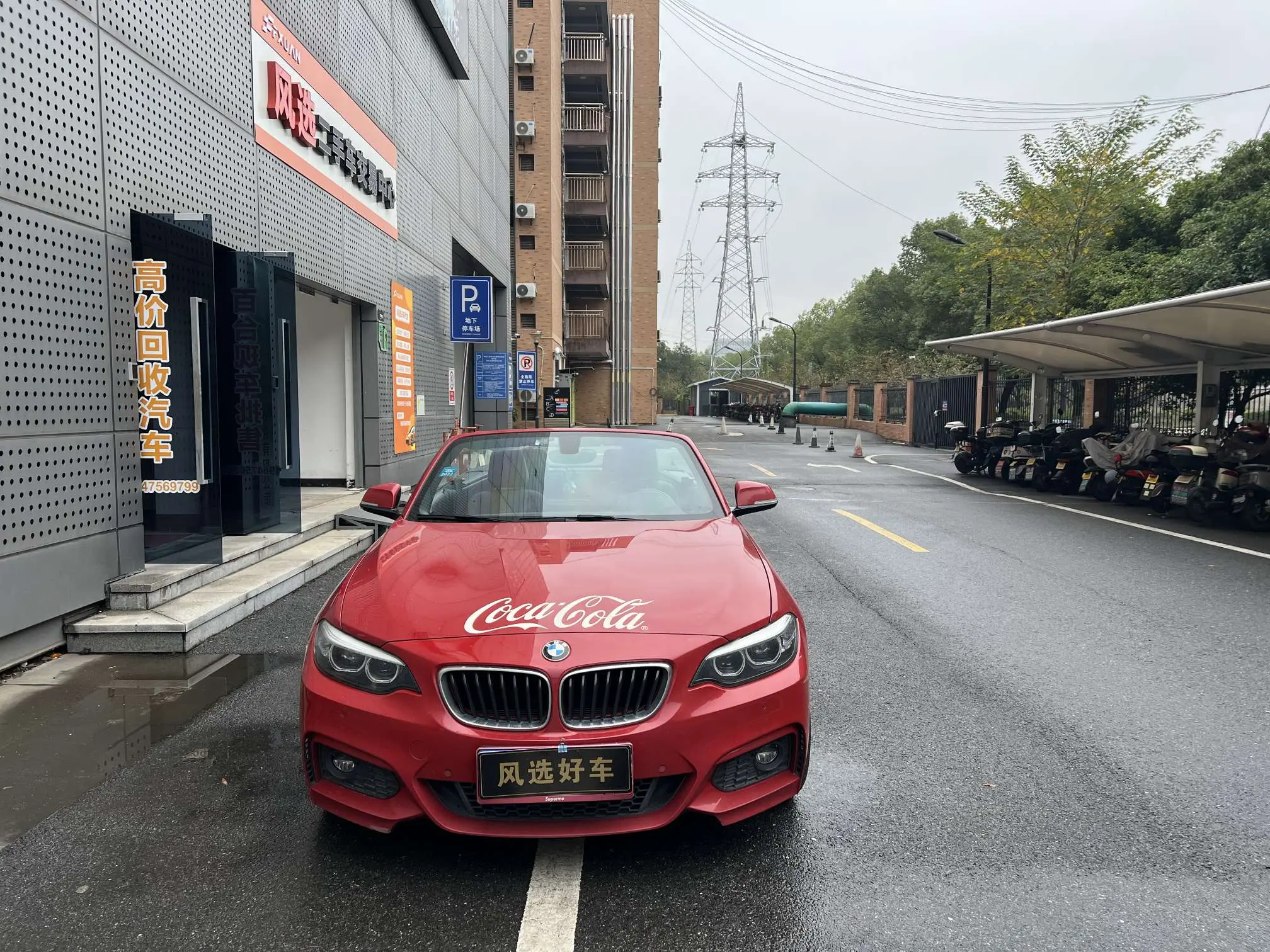 BMW 2 Series  из Китая