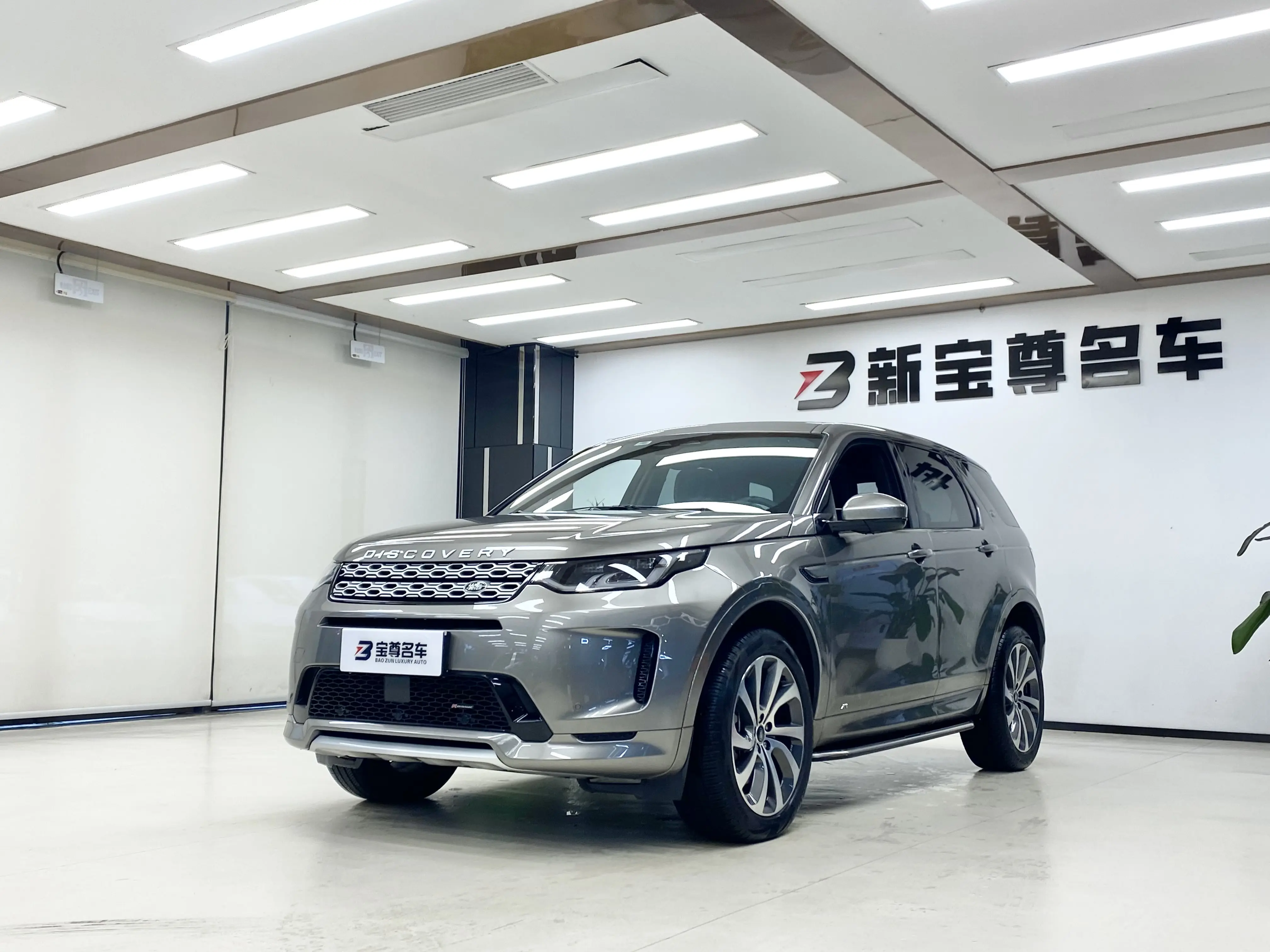 Land Rover Discover Sports