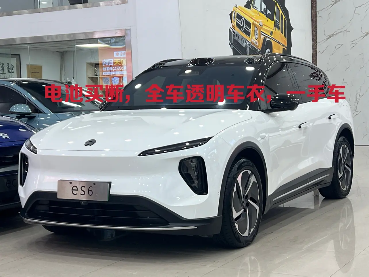 NIO ES6  из Китая