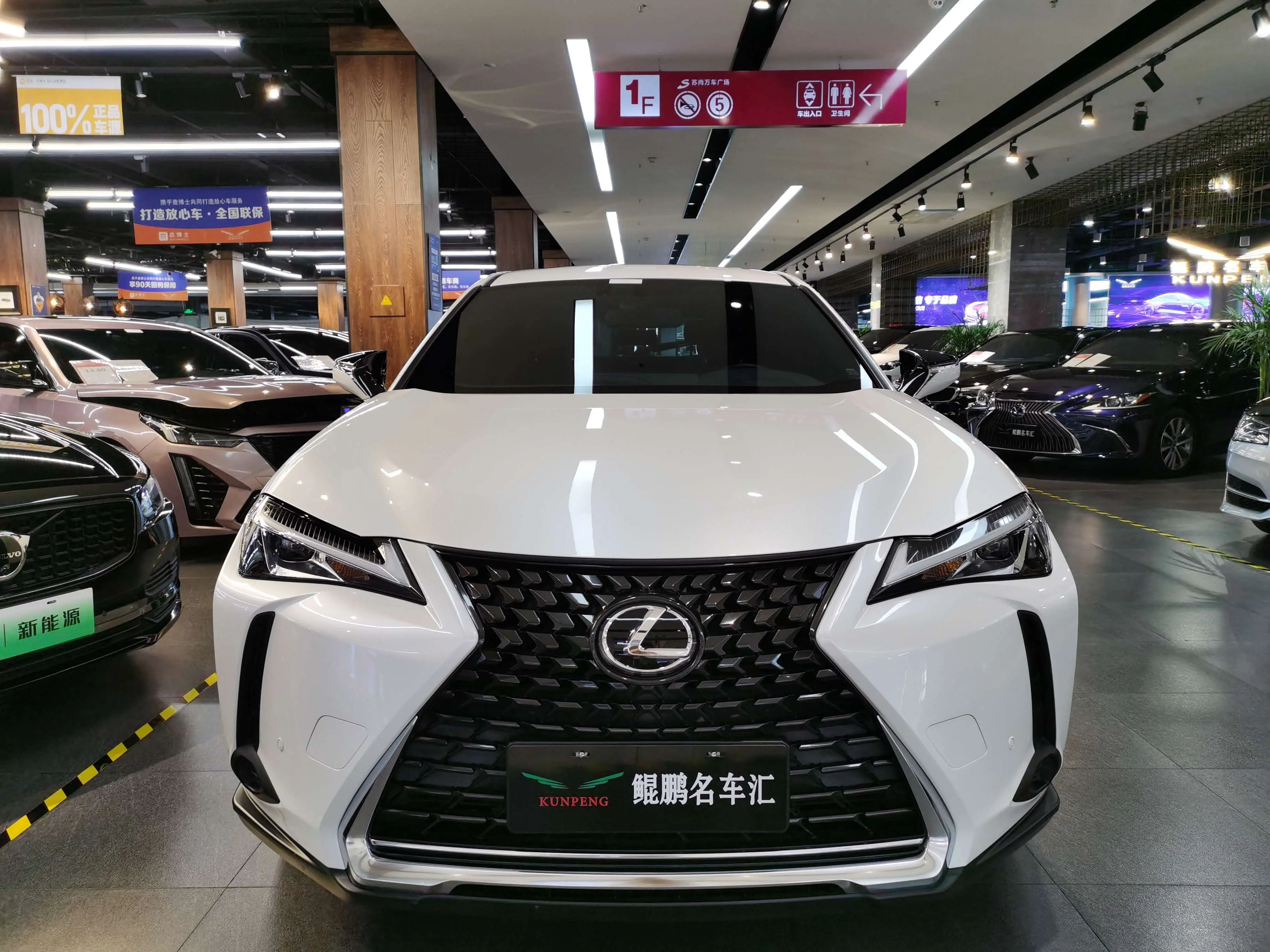 Lexus UX  из Китая