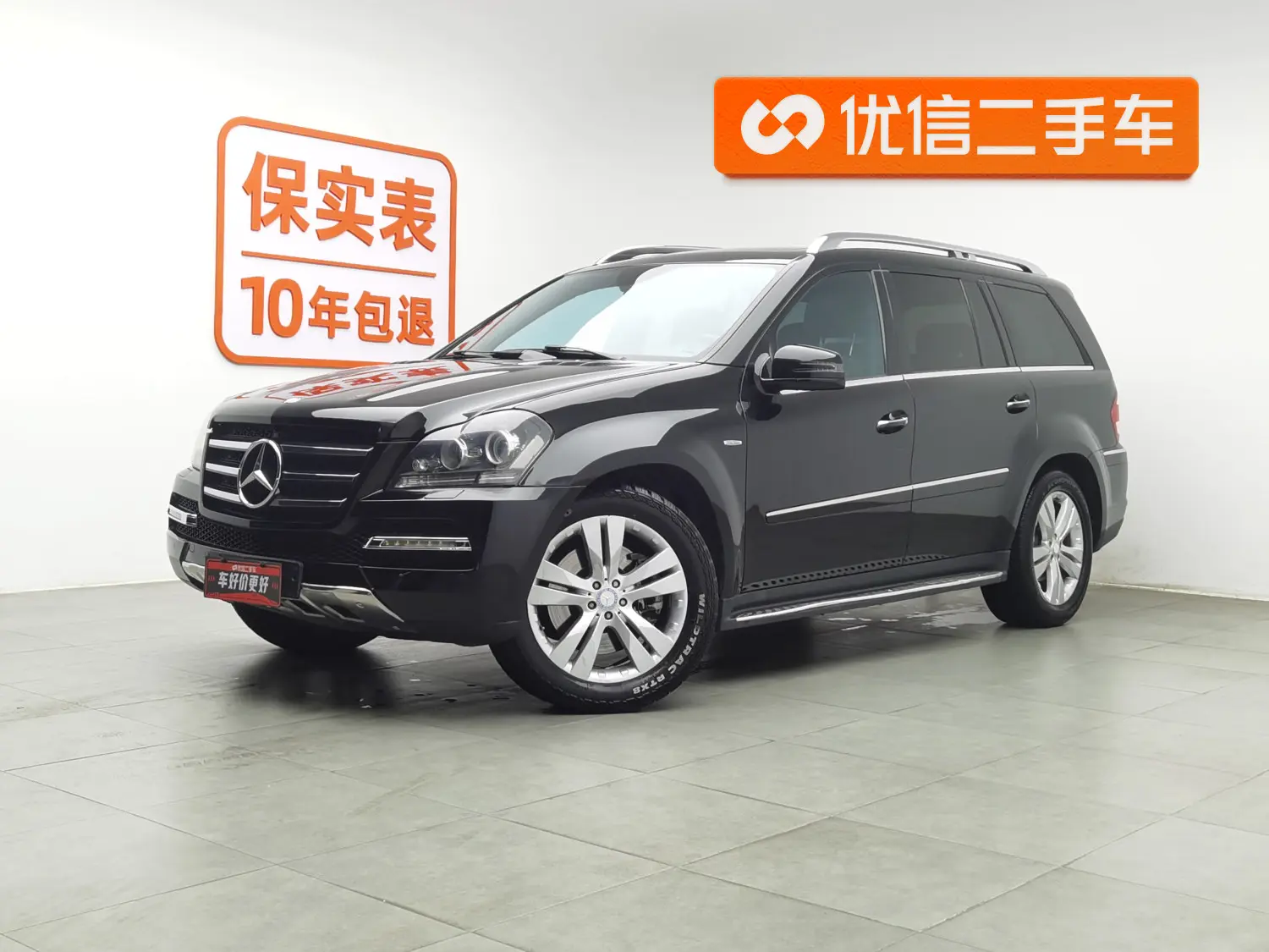 Mercedes-Benz Mercedes Benz GL Class  из Китая