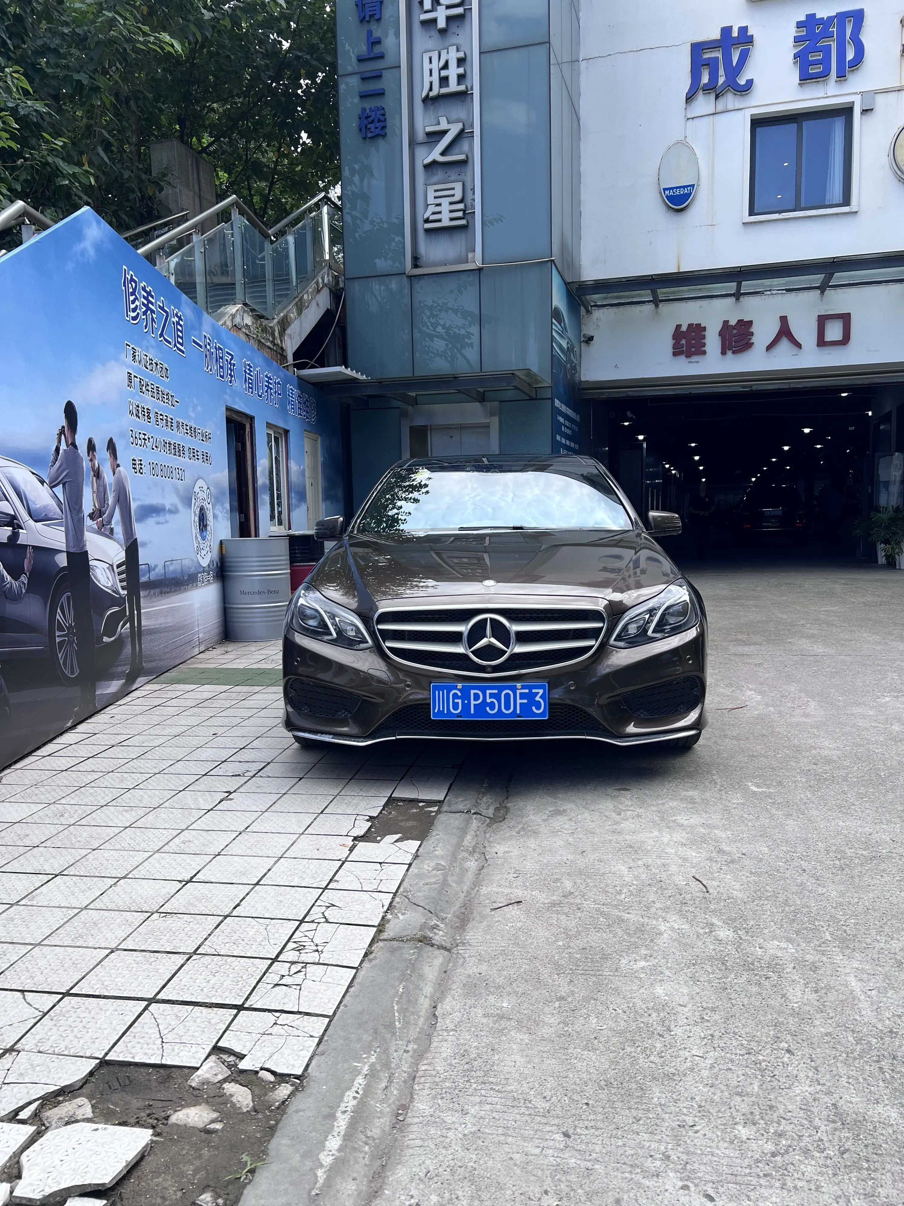 Mercedes-Benz E-Class  из Китая