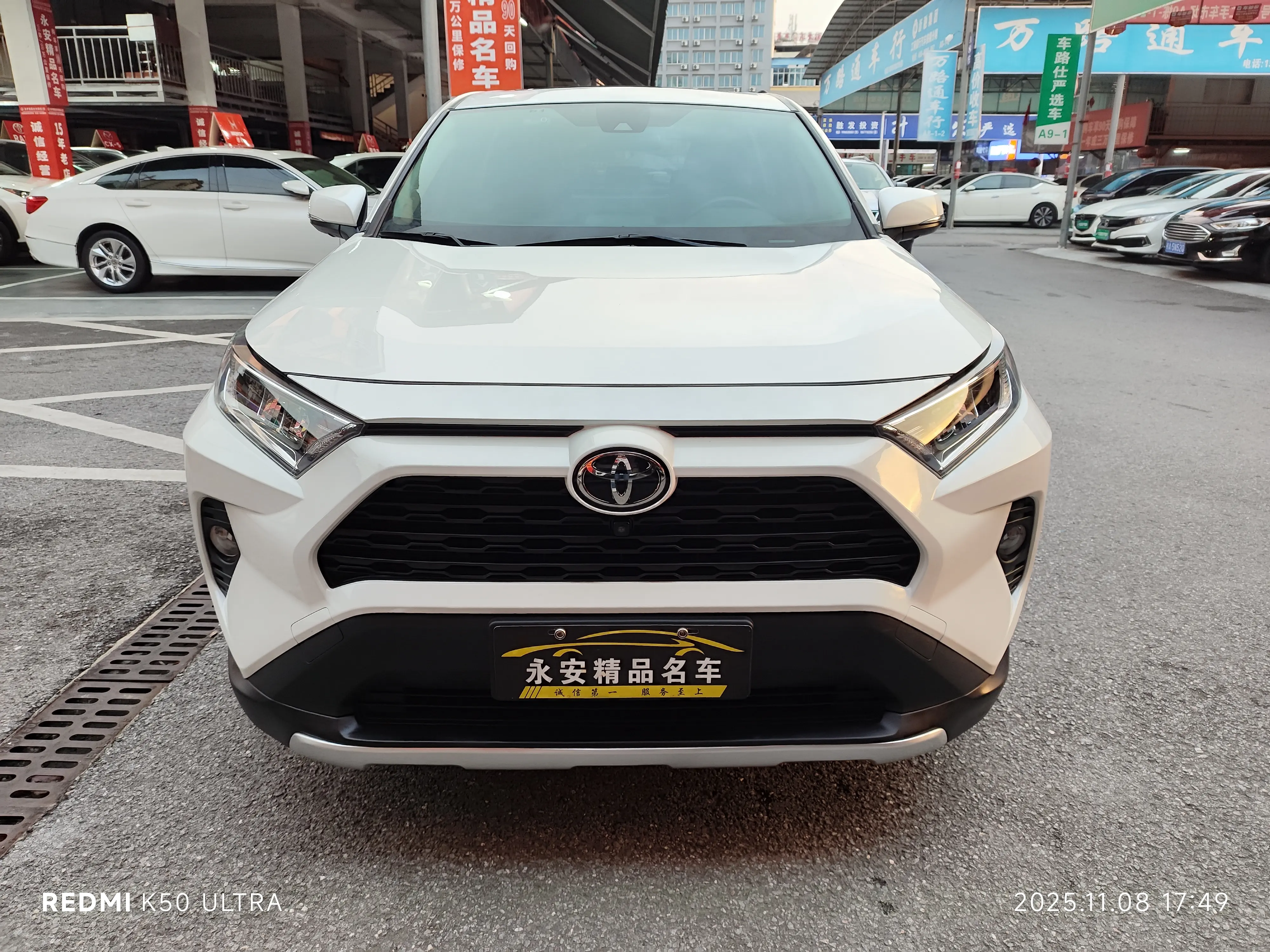 Toyota RAV4  из Китая