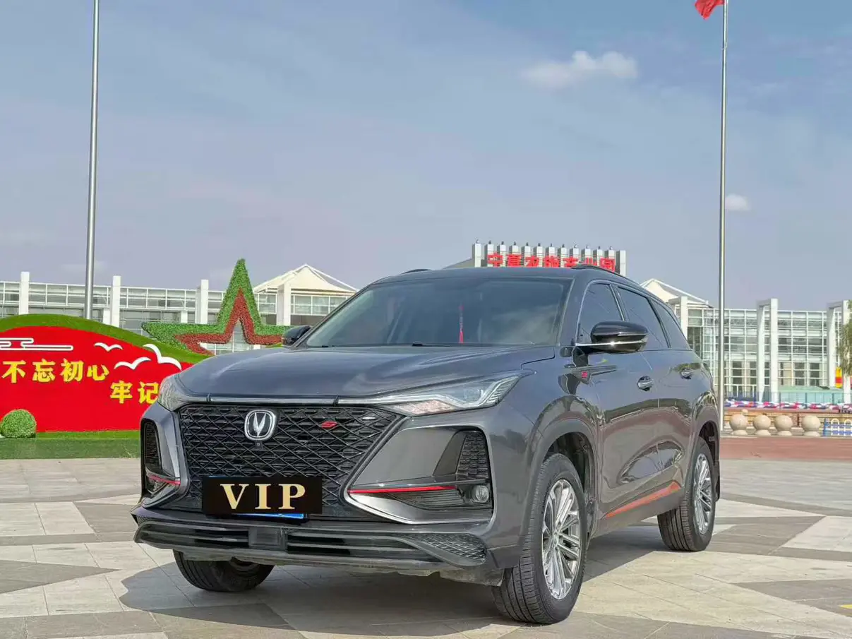 Changan CS75 PLUS  из Китая