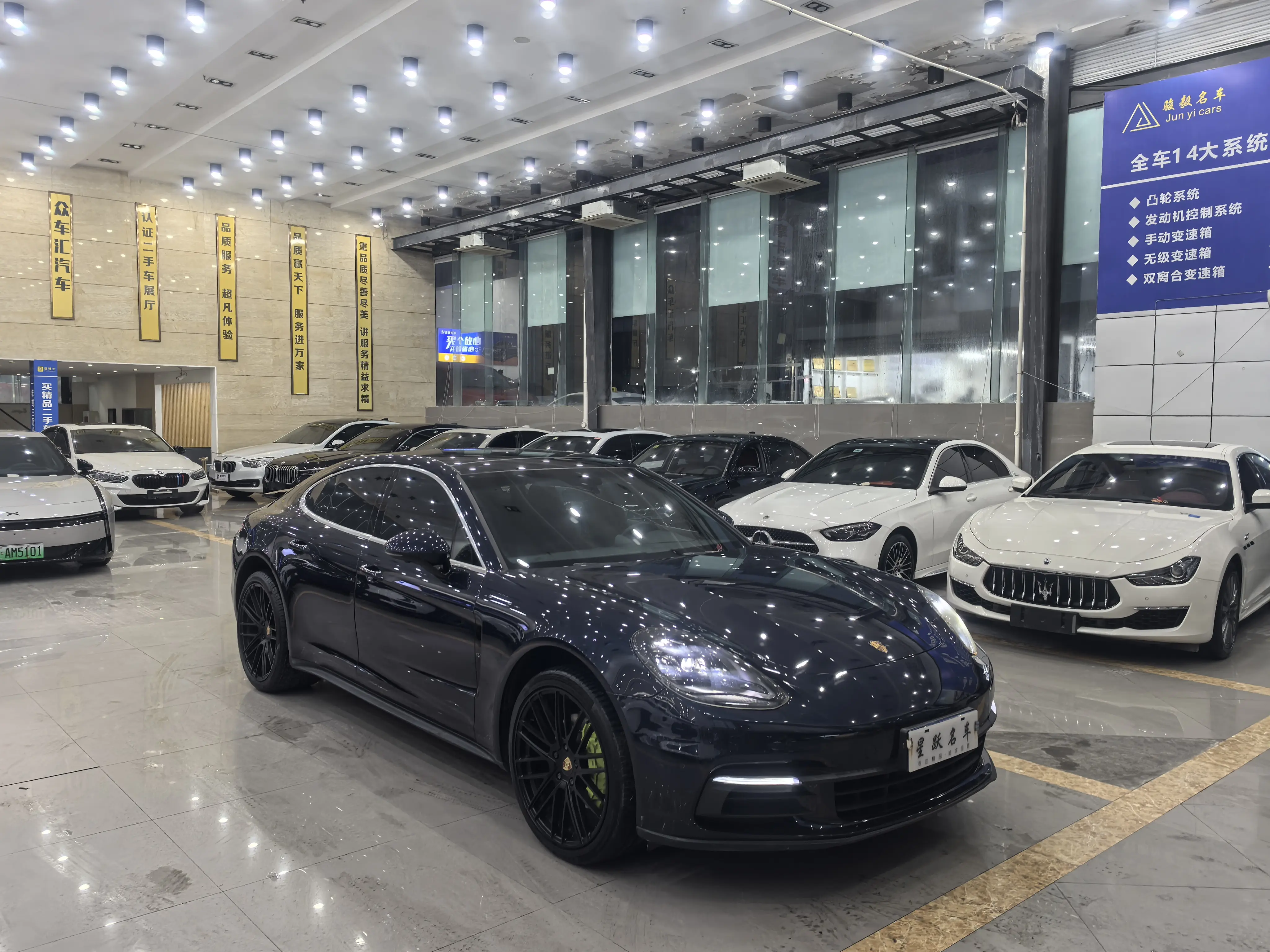 Porsche Panamera