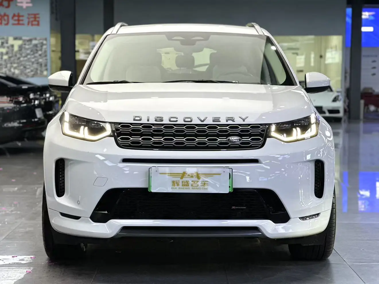 Land Rover Discovery Sport PHEV  из Китая