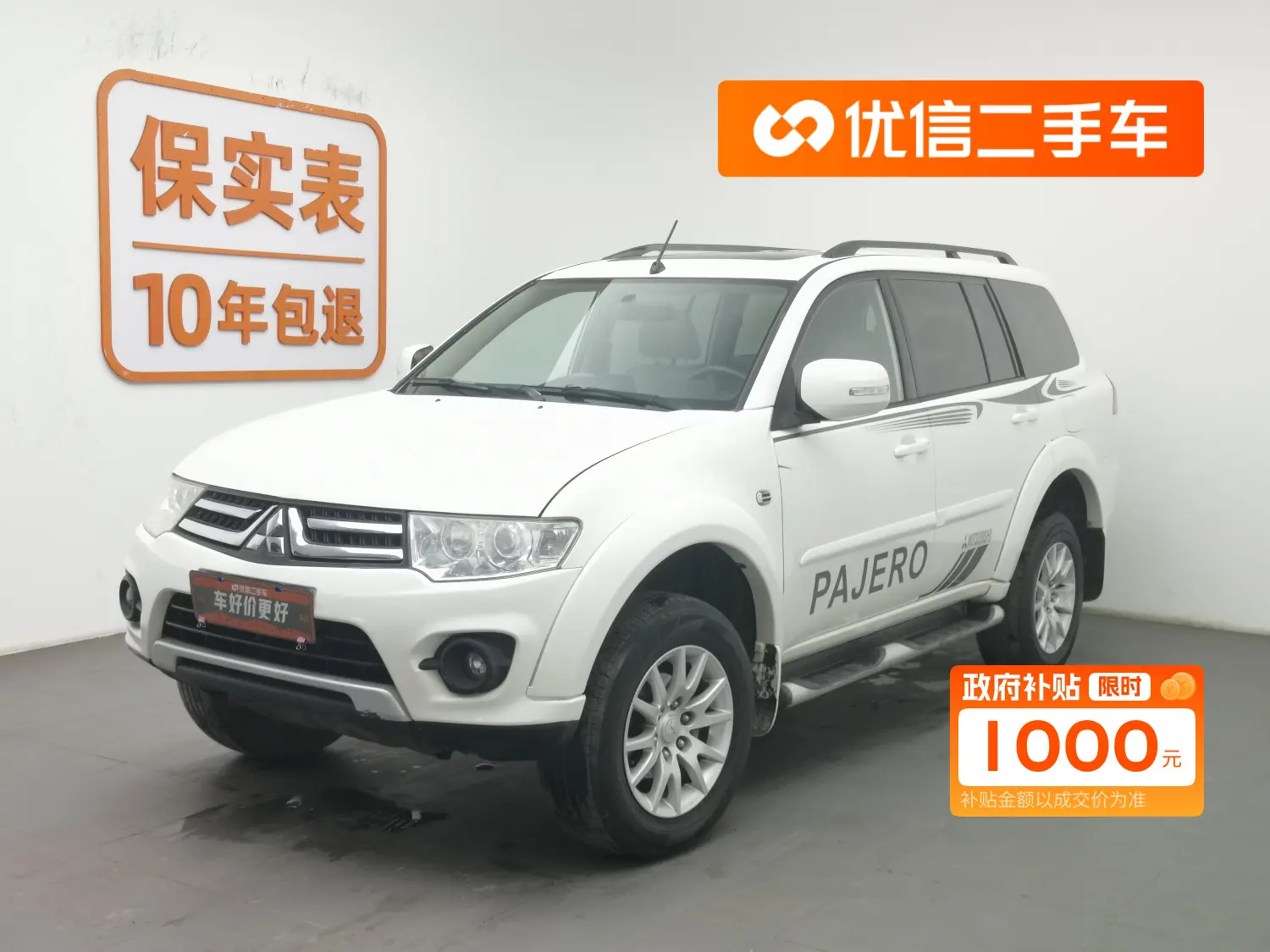 Mitsubishi Pajero Jinchang  из Китая