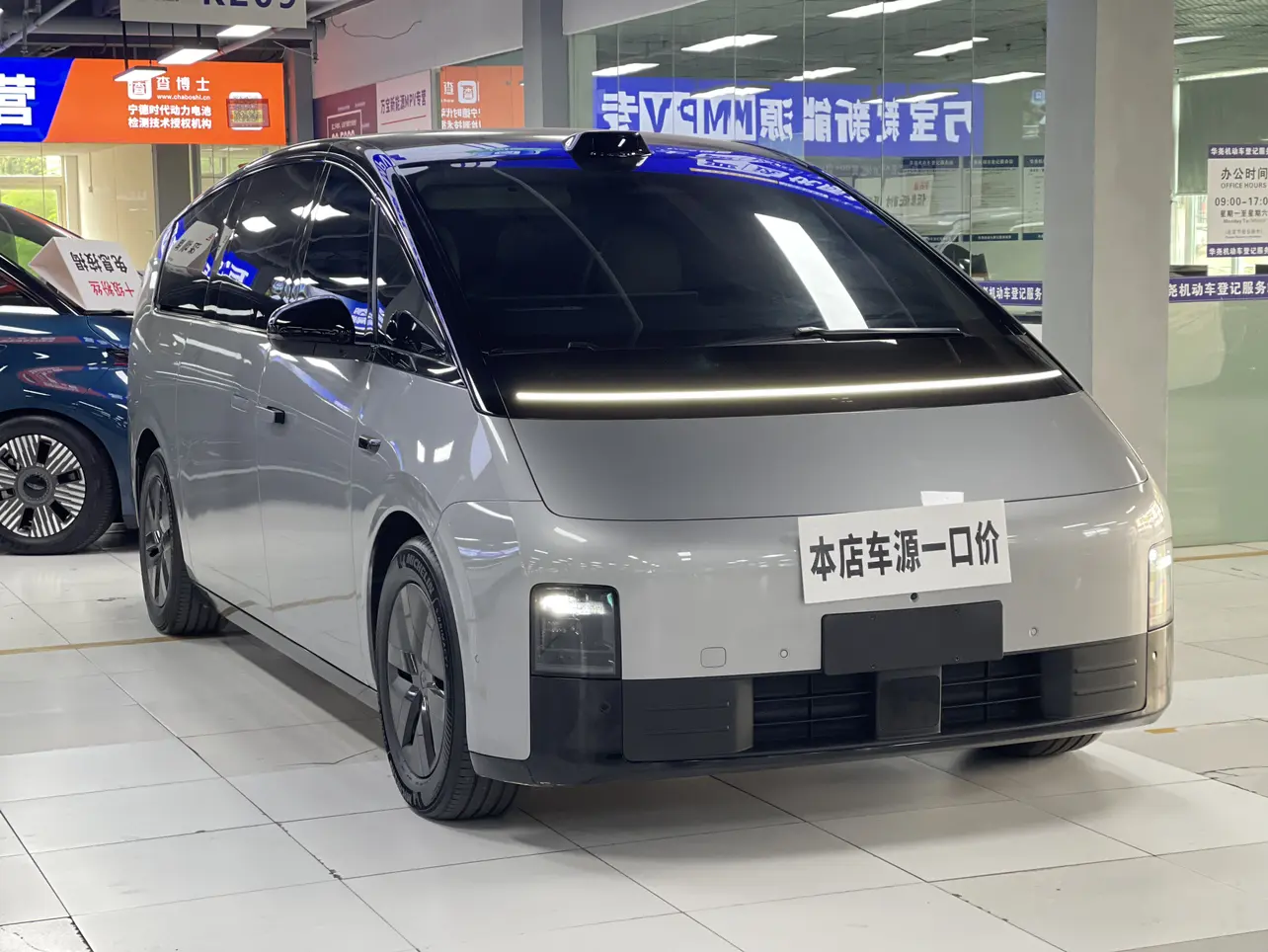 Li MEGA (Ideal MEGA)  из Китая