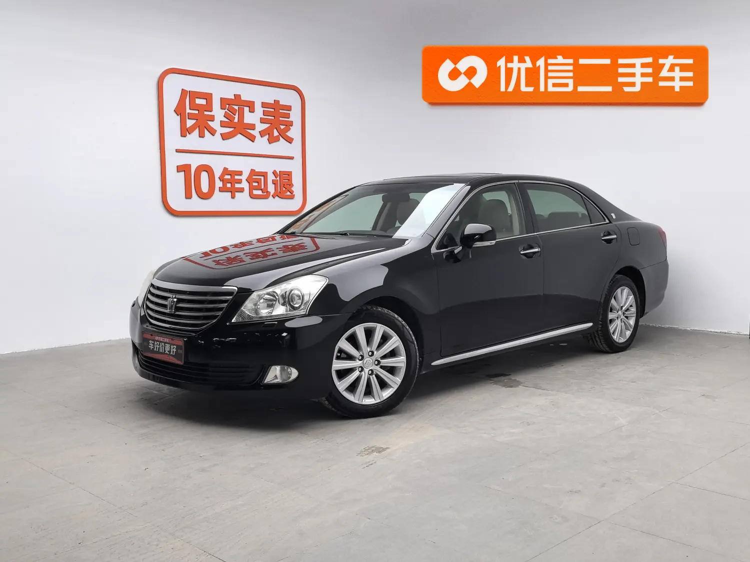 Toyota Crown  из Китая