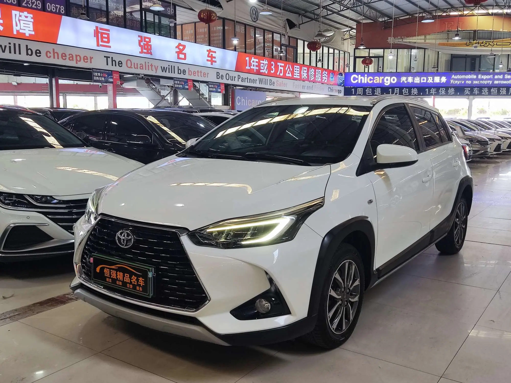 Toyota Yaris L  из Китая