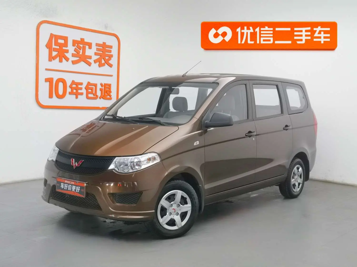 Wuling Hongguang  из Китая
