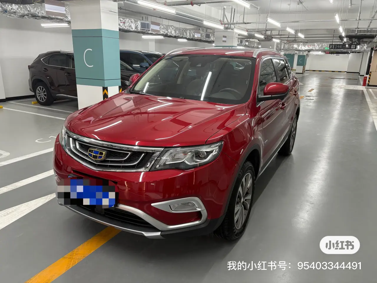 Geely Atlas (Boyue)  из Китая