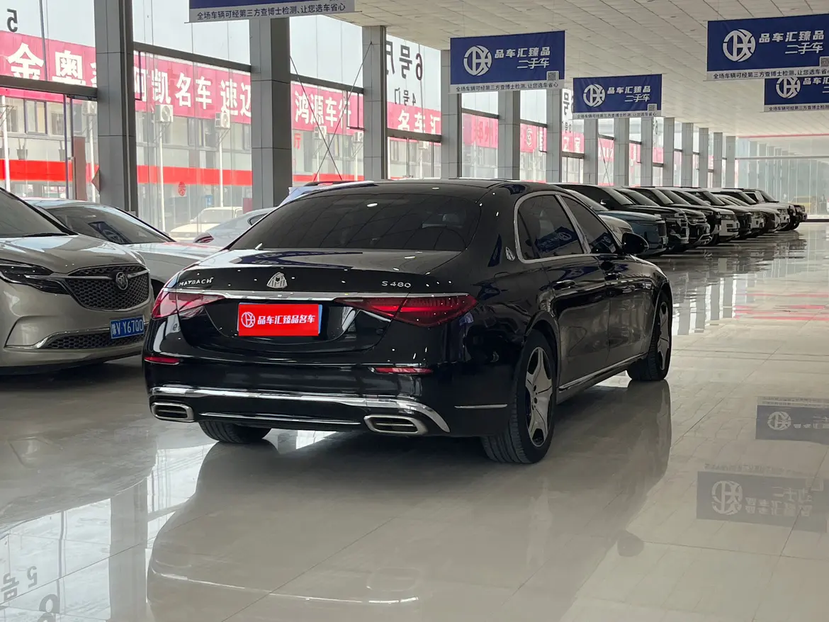Mercedes-Benz Maybach S-Class