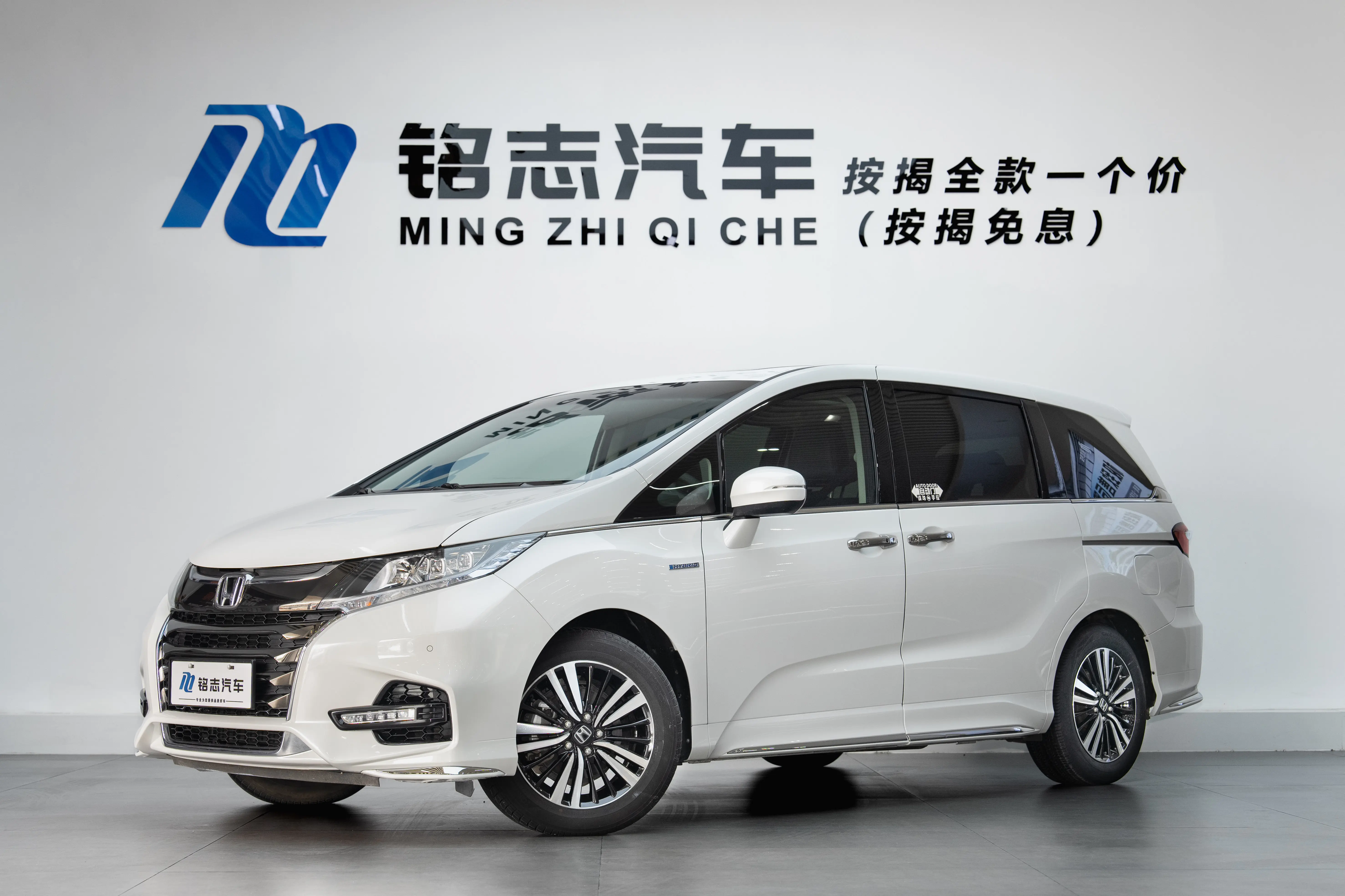 Honda Odyssey  из Китая
