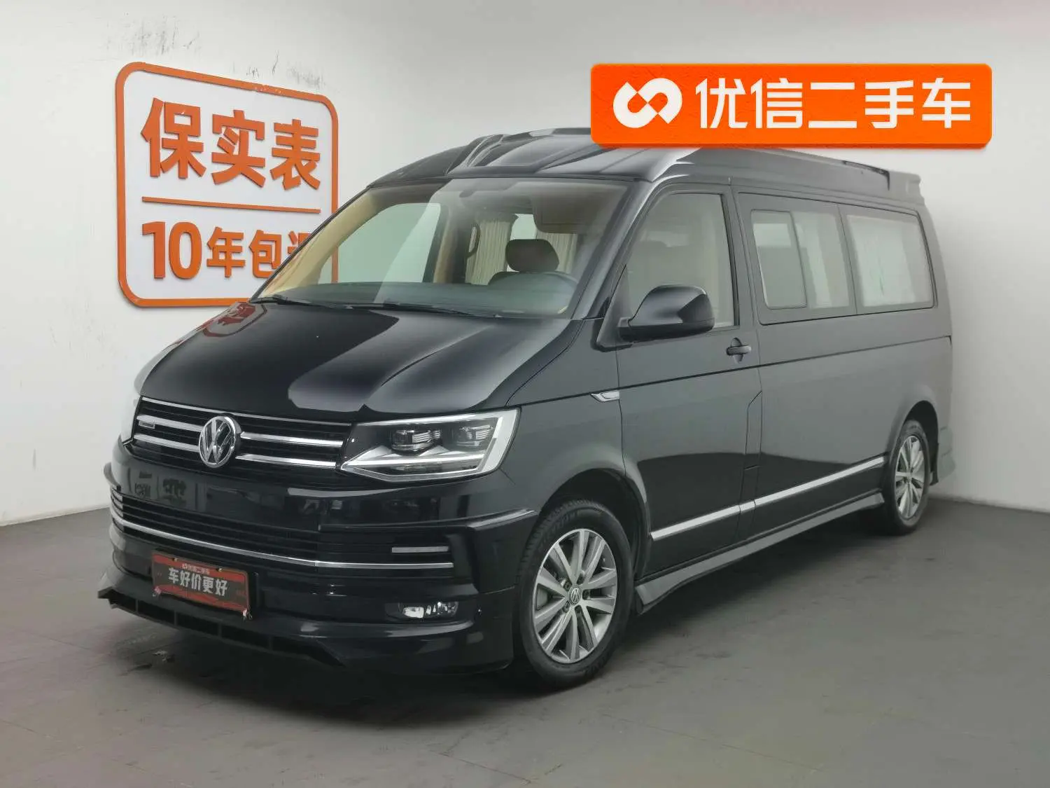 Volkswagen Kailuwei
