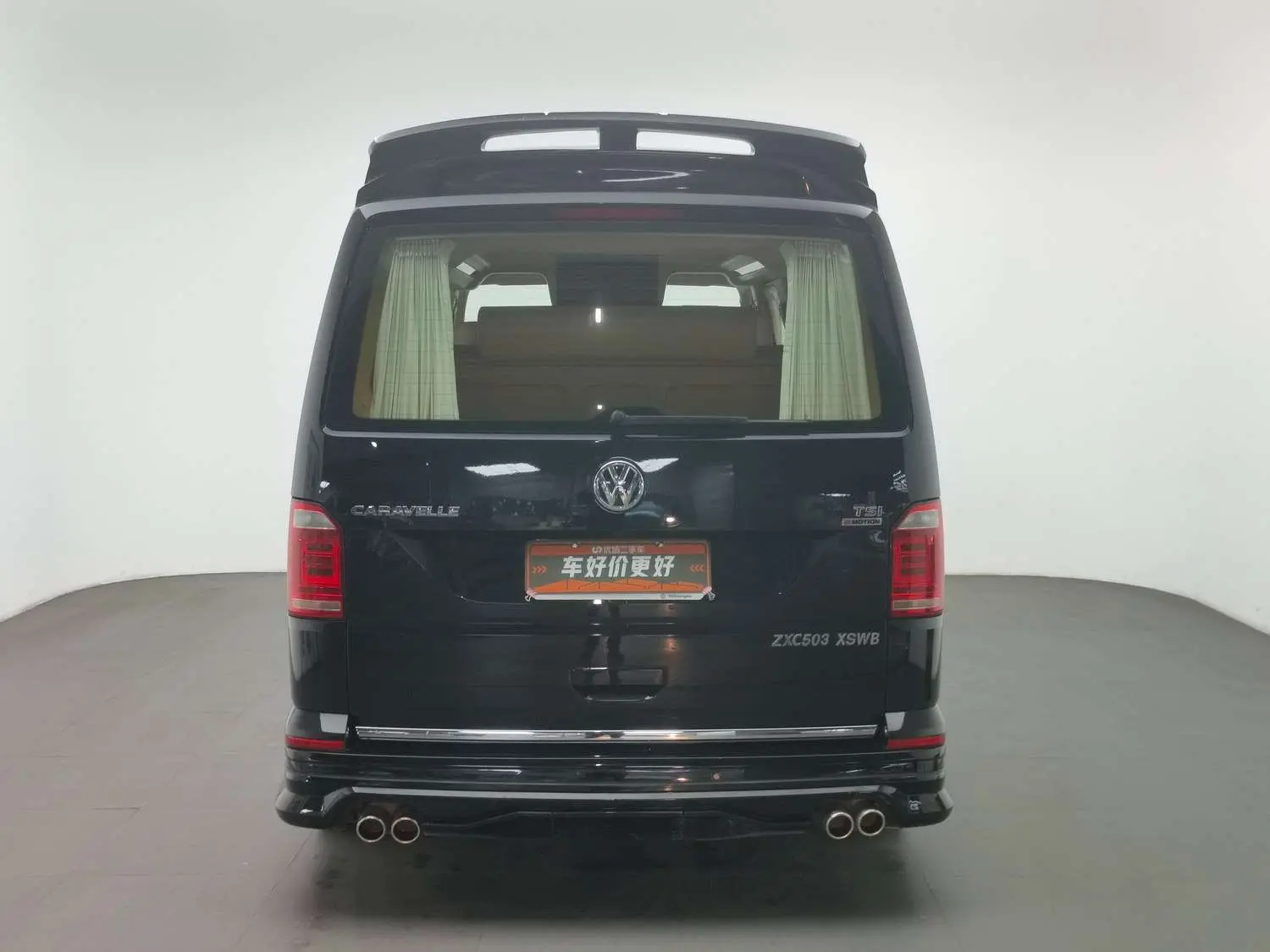 Volkswagen Kailuwei