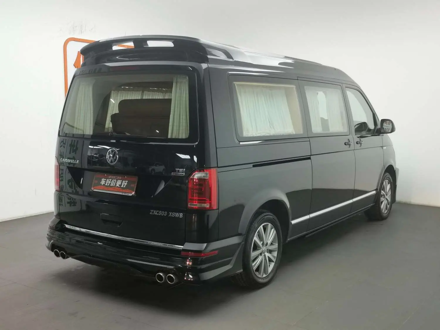 Volkswagen Kailuwei