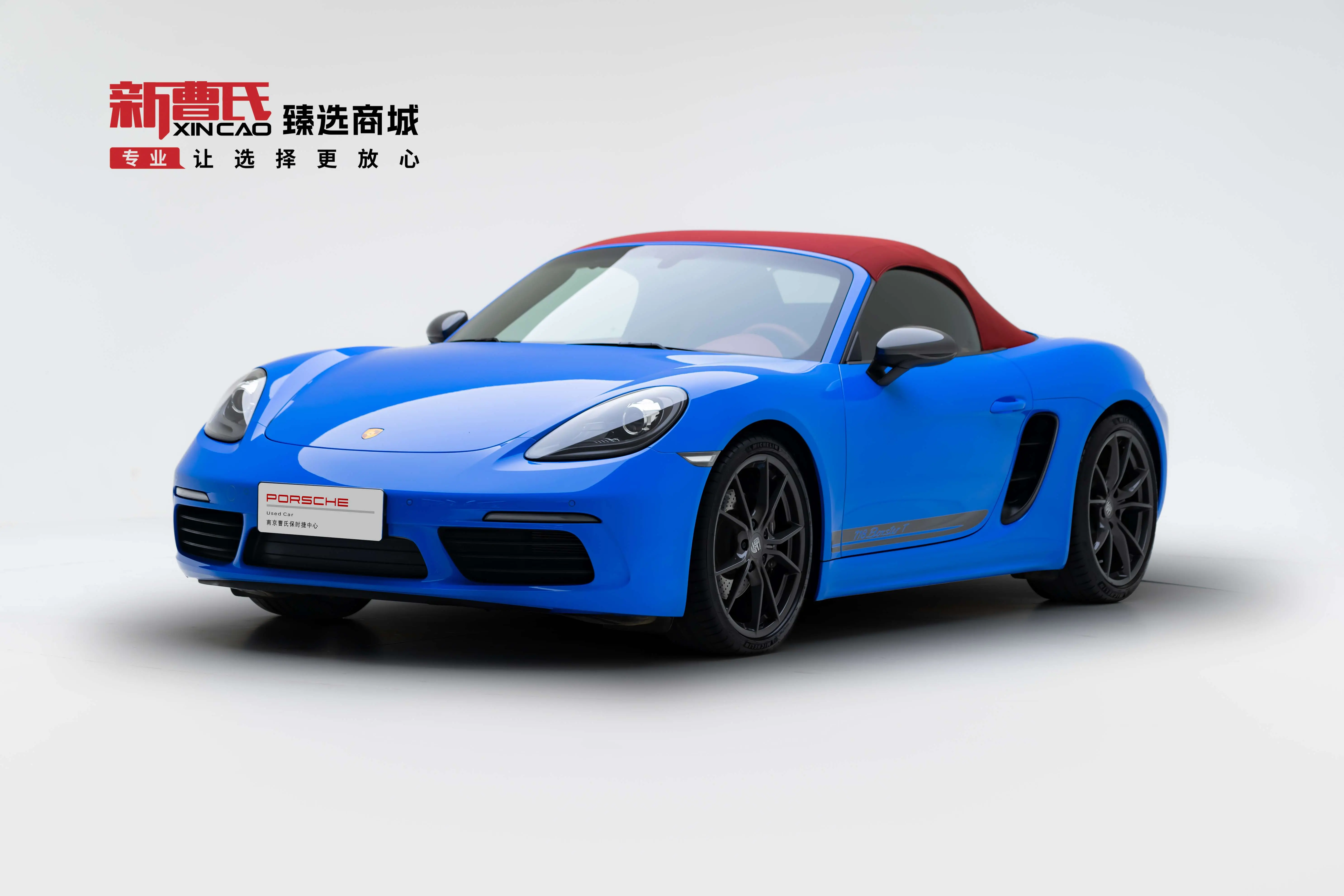 Porsche 718  из Китая