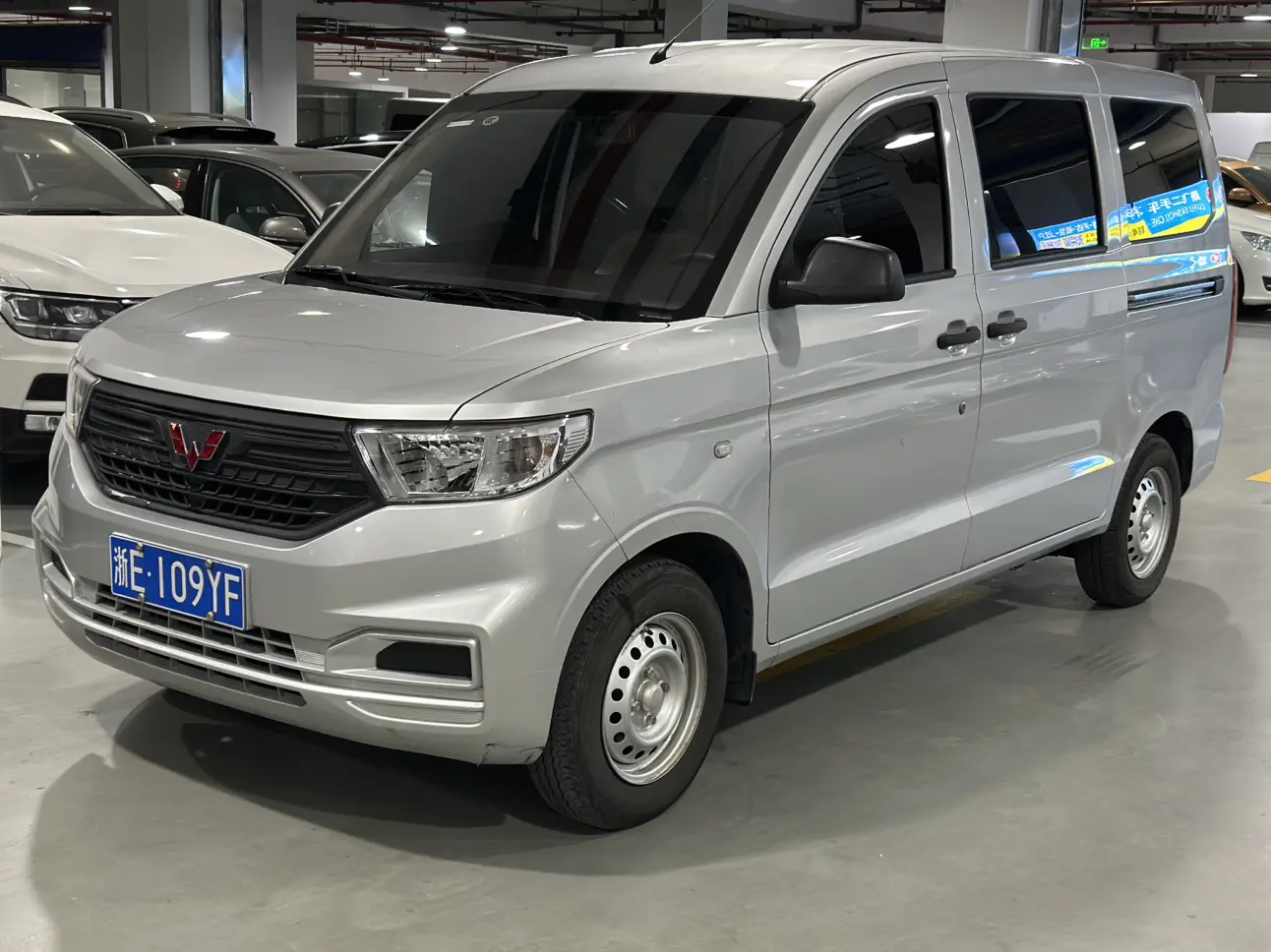 Wuling Hongguang V  из Китая