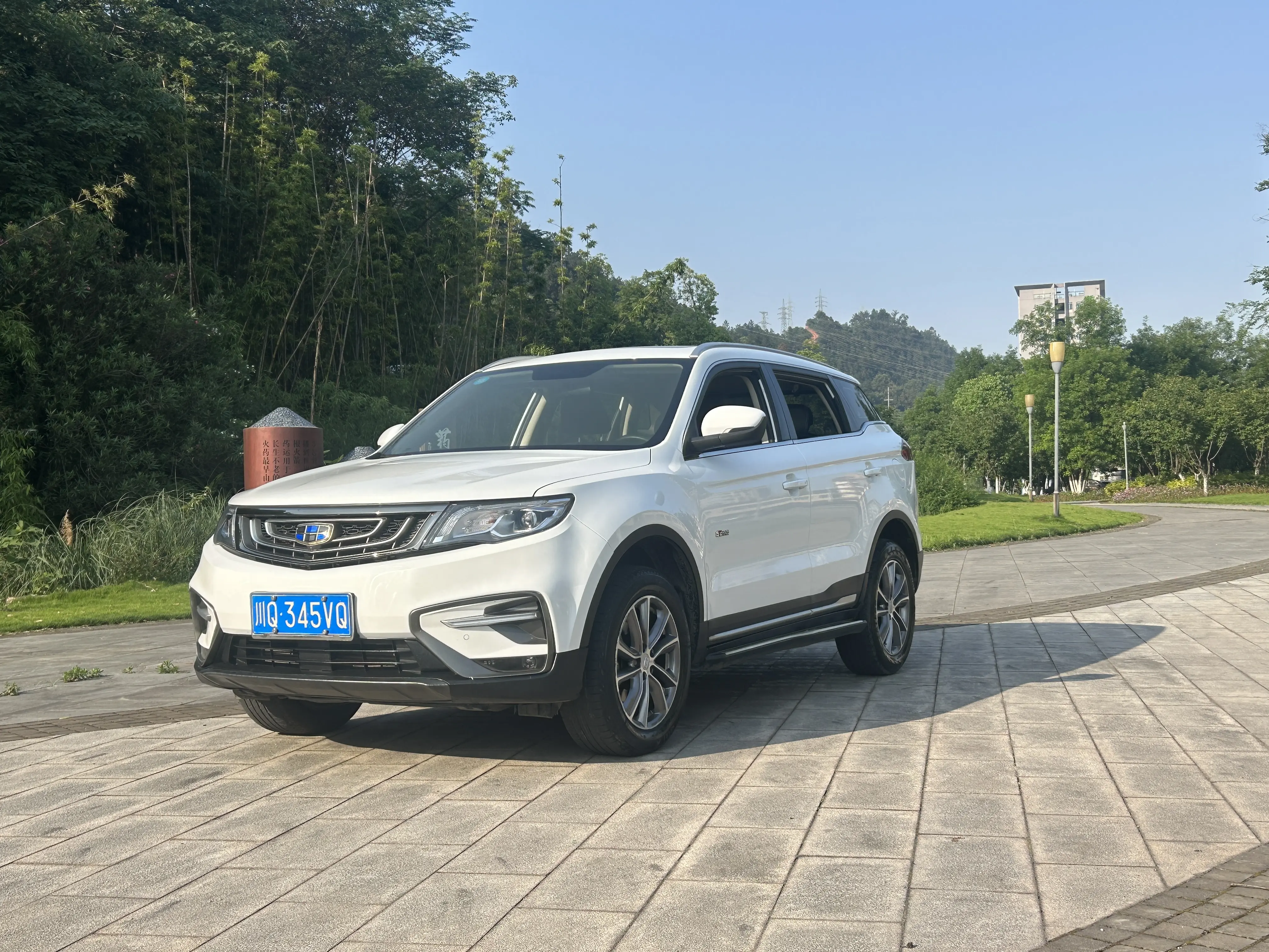 Geely Atlas (Boyue)  из Китая