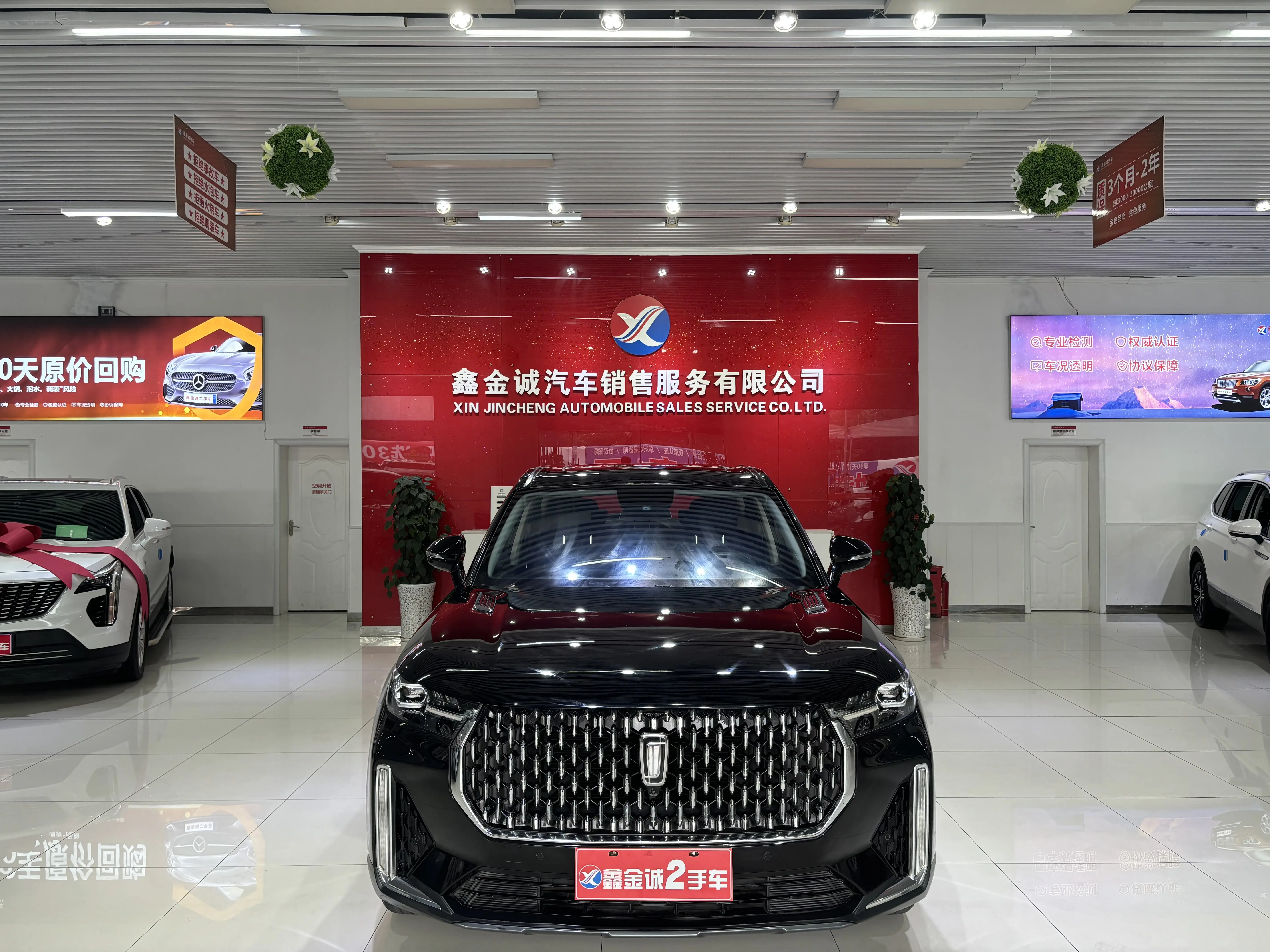 FAW Bestune T99 (Besturn T99)  из Китая