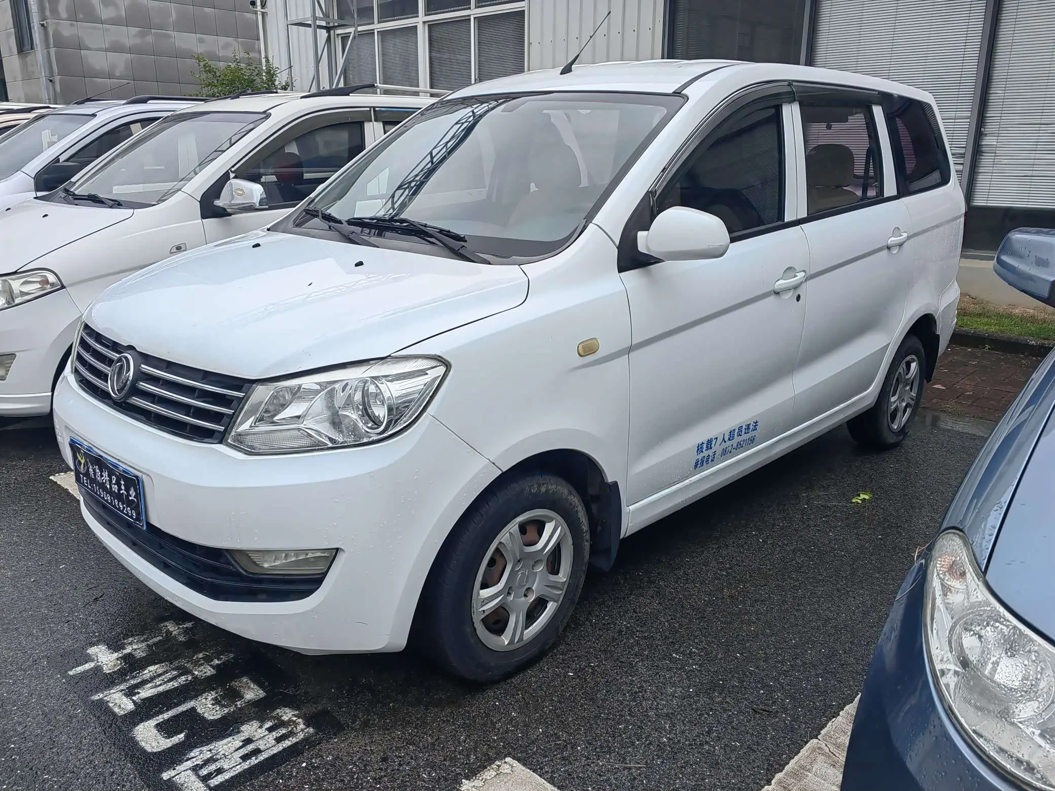 Dongfeng Fengon 330  из Китая