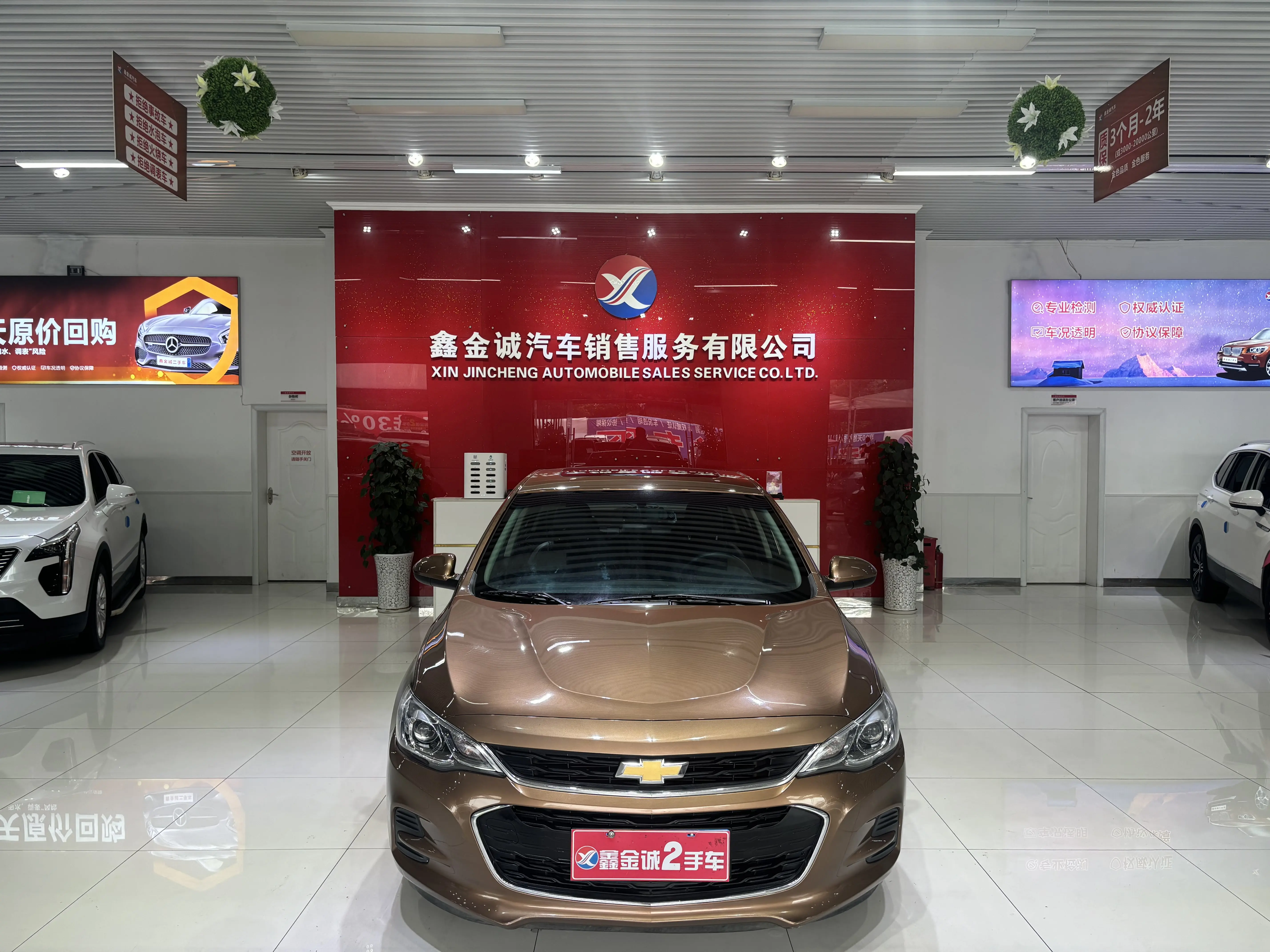 Chevrolet Onix (Kovoz)  из Китая