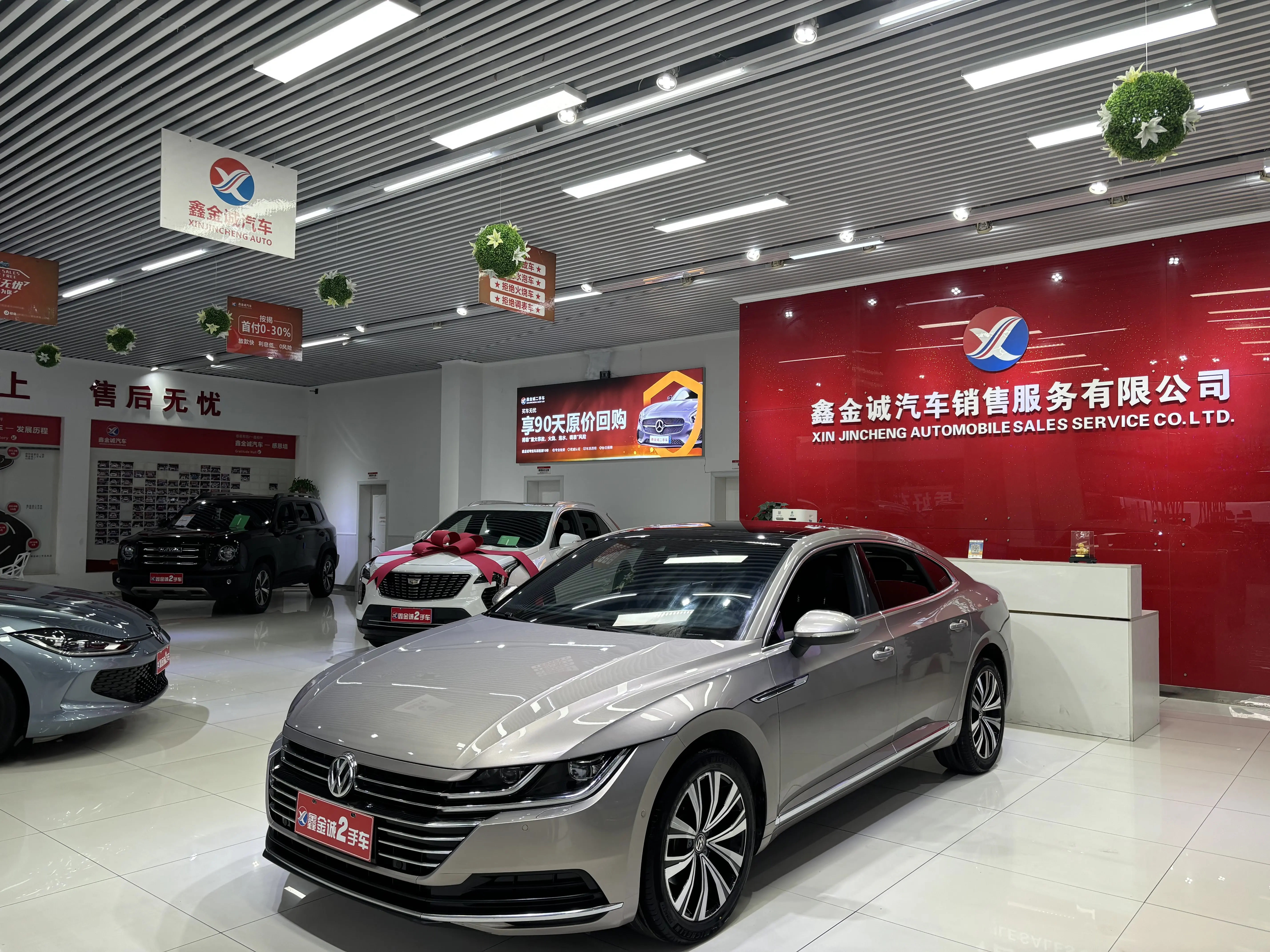 Volkswagen Arteon (CC)  из Китая