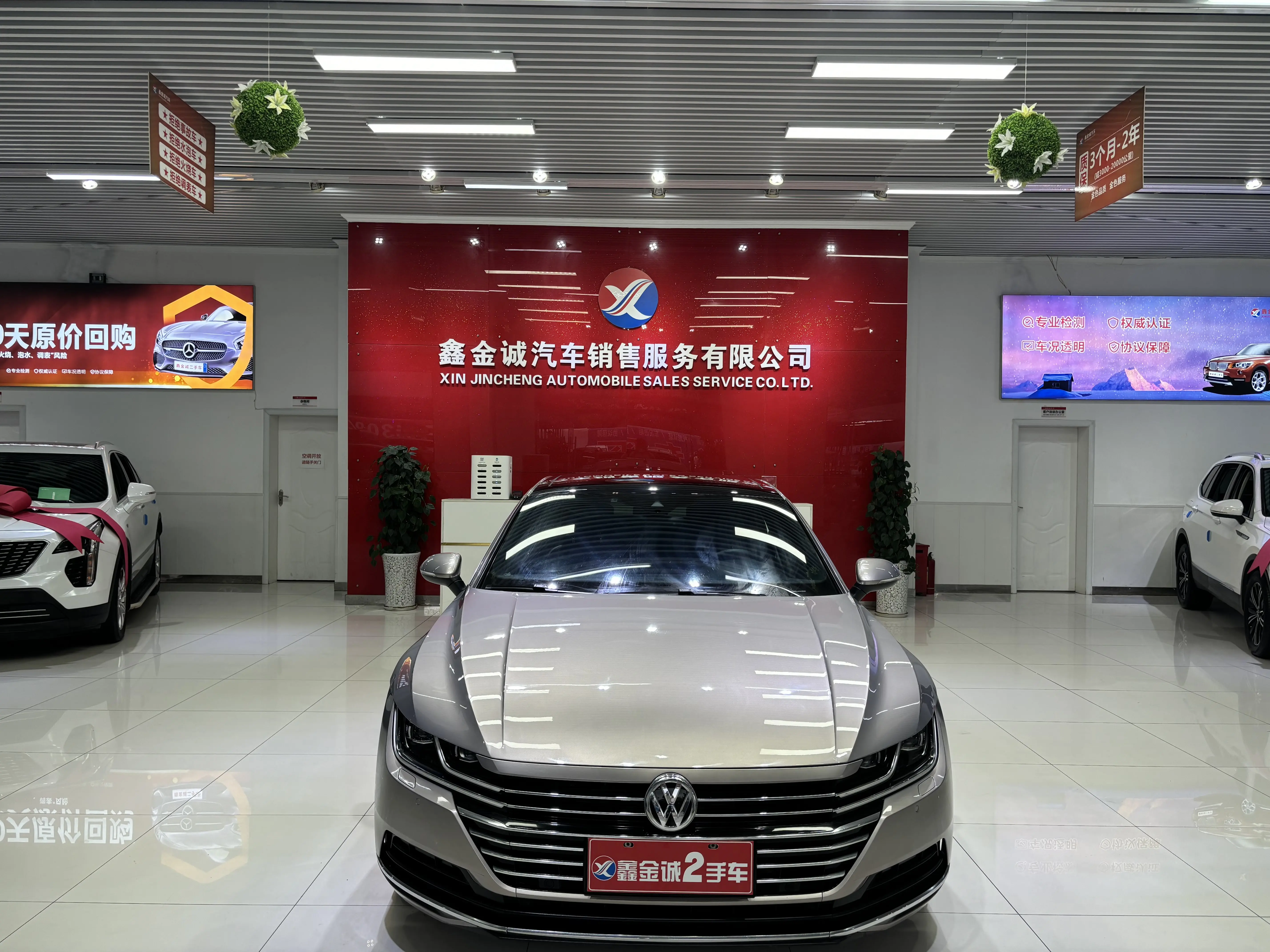 Volkswagen Arteon (CC)  из Китая