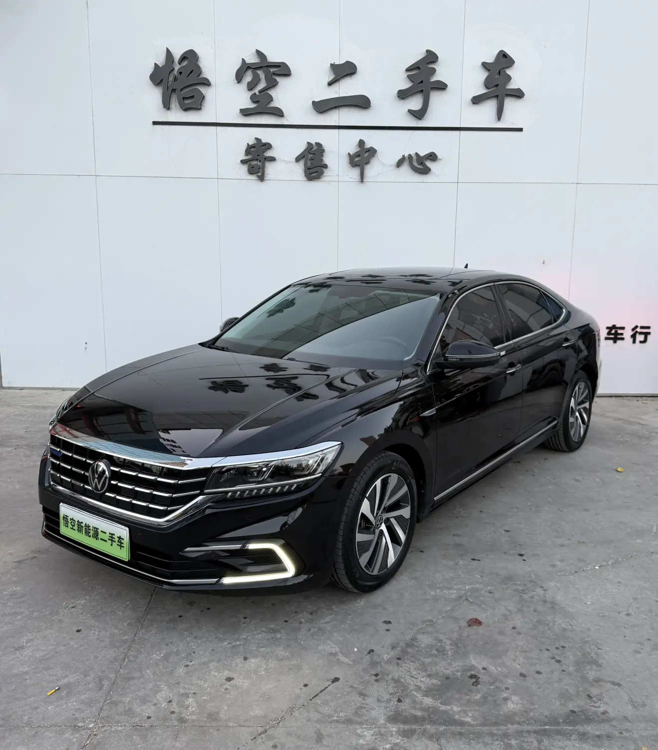 Volkswagen Passat PHEV  из Китая