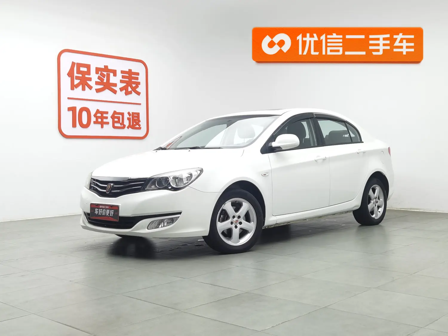 Roewe 350  из Китая