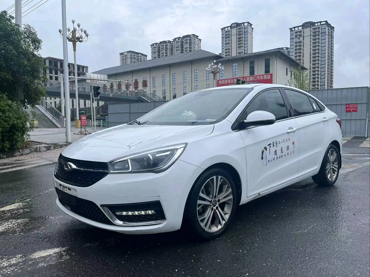 Chery Arrizo 5  из Китая