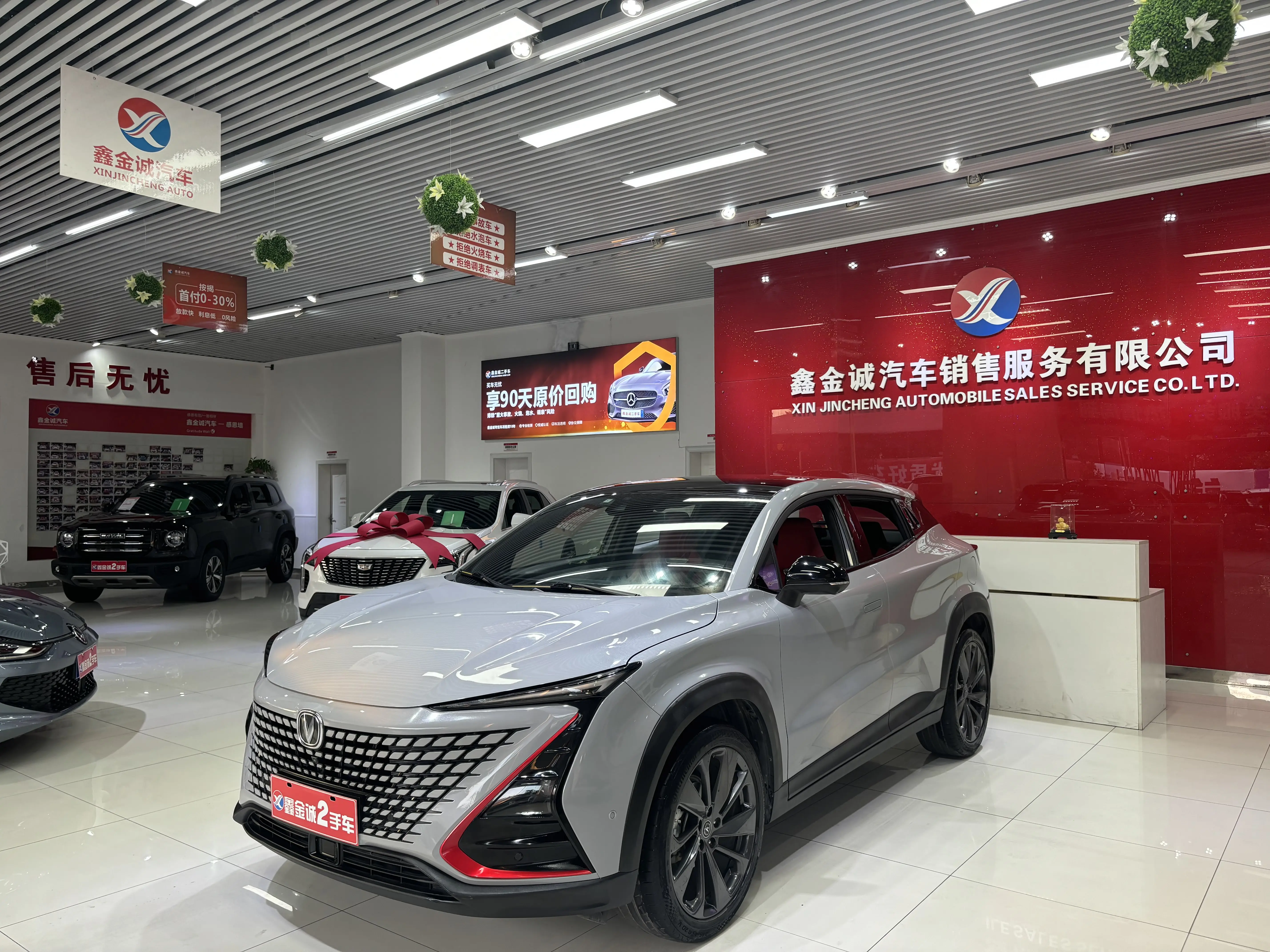 Changan UNI-T  из Китая