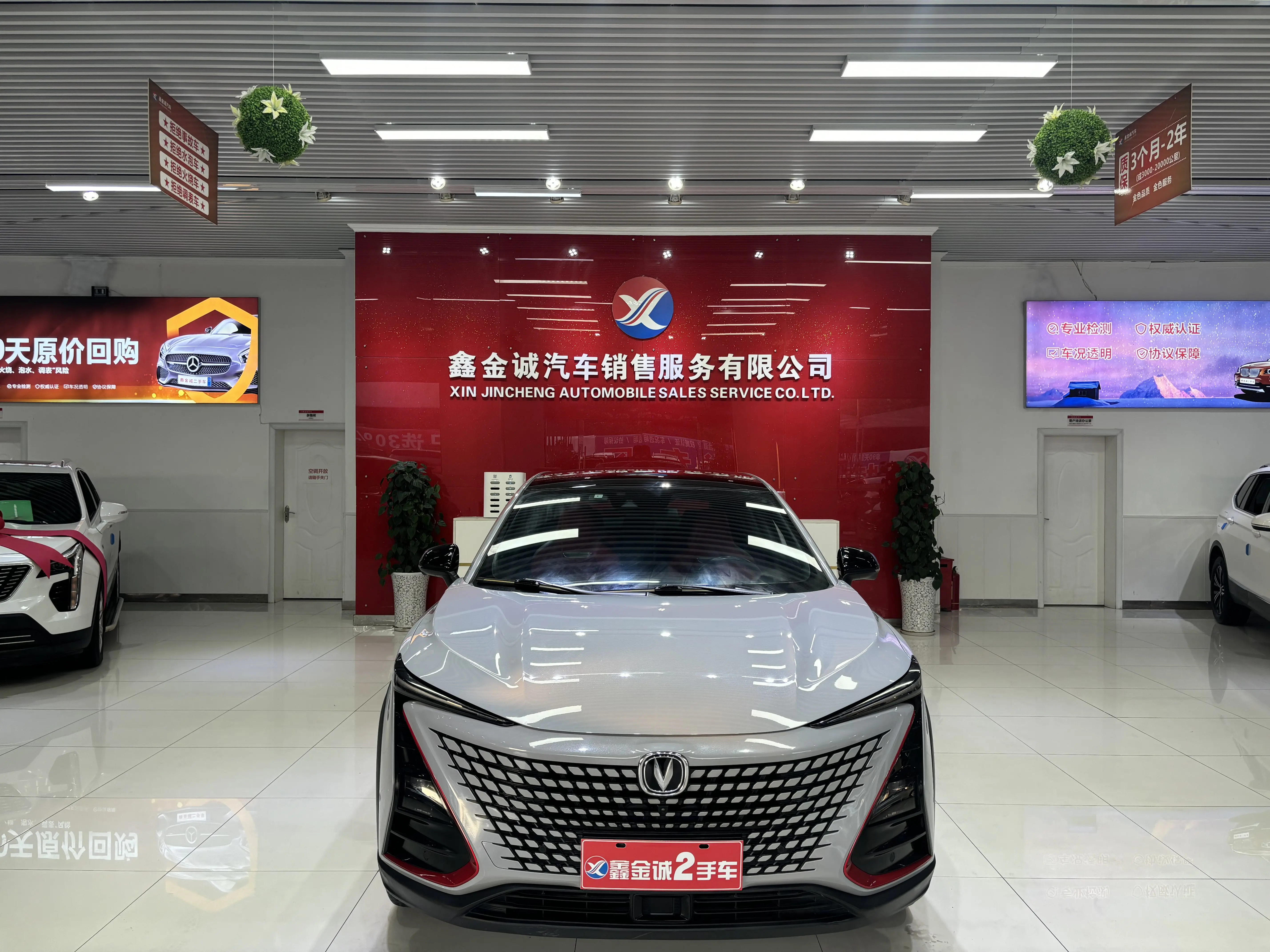 Changan UNI-T  из Китая