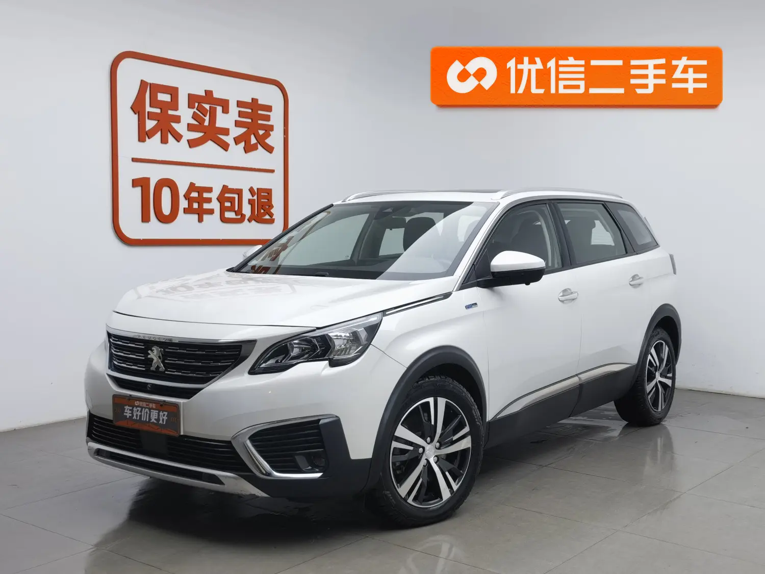 Peugeot 5008  из Китая