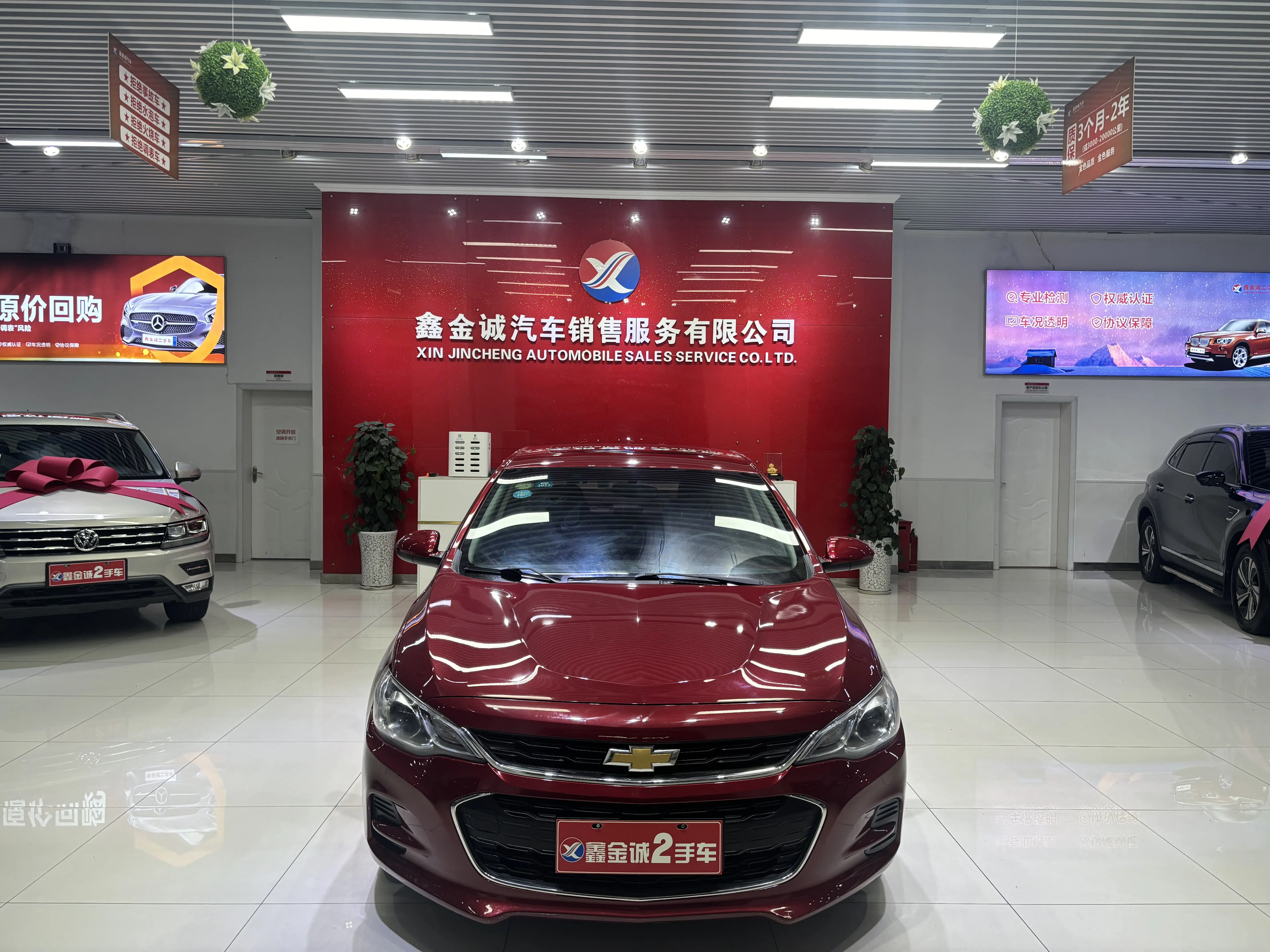 Chevrolet Onix (Kovoz)  из Китая