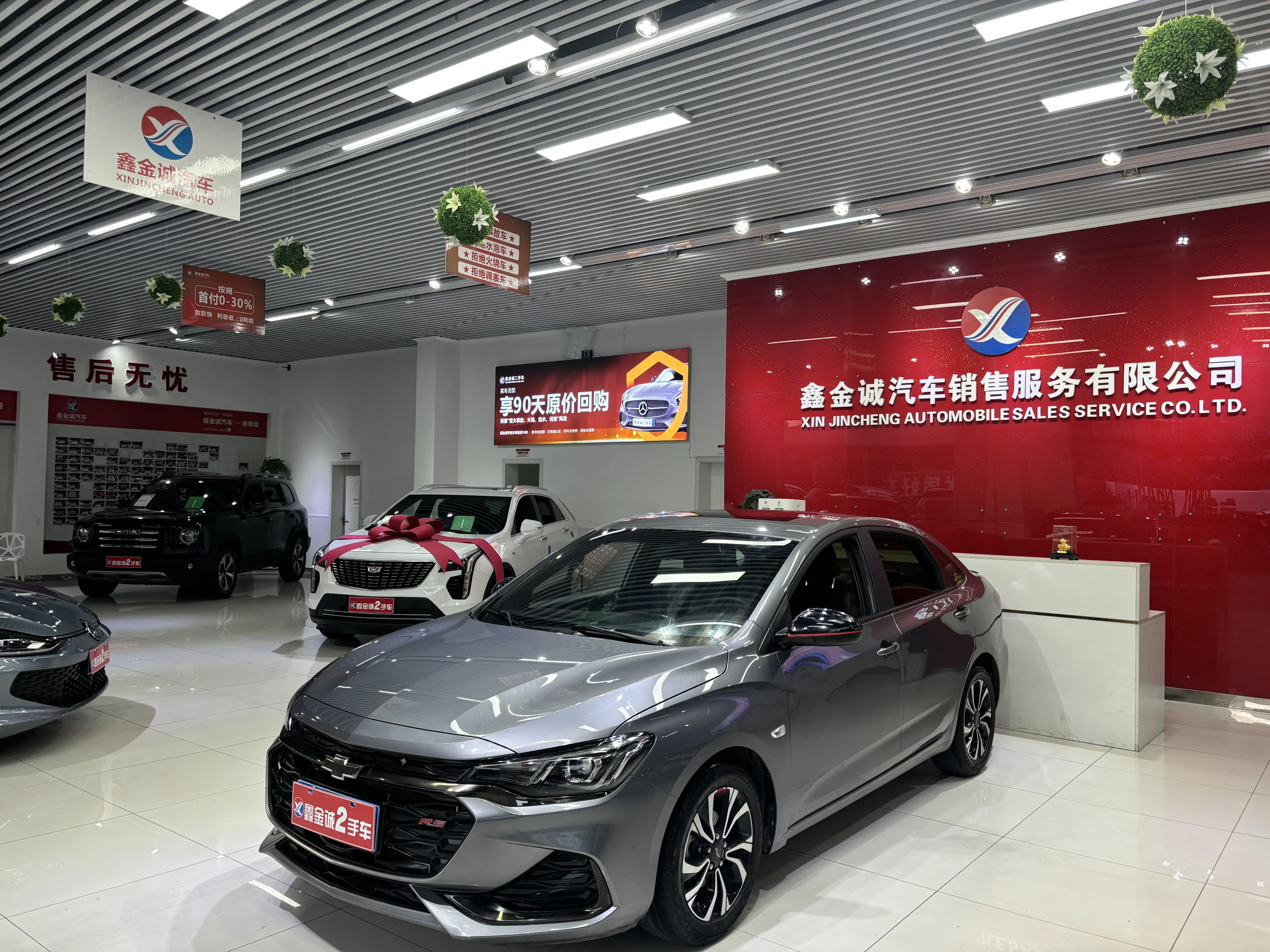 Chevrolet Monza (Cruze)  из Китая