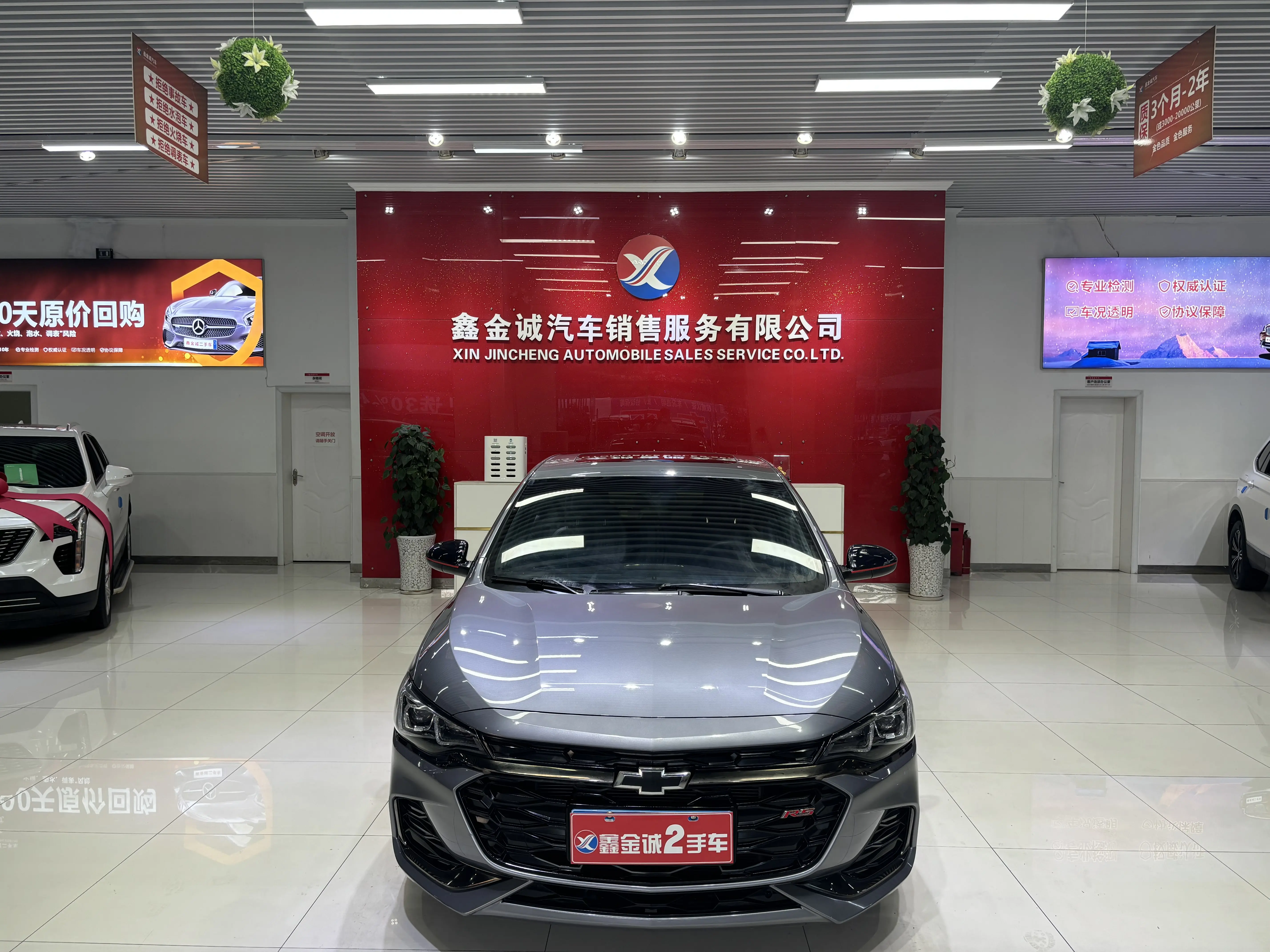 Chevrolet Monza (Cruze)  из Китая