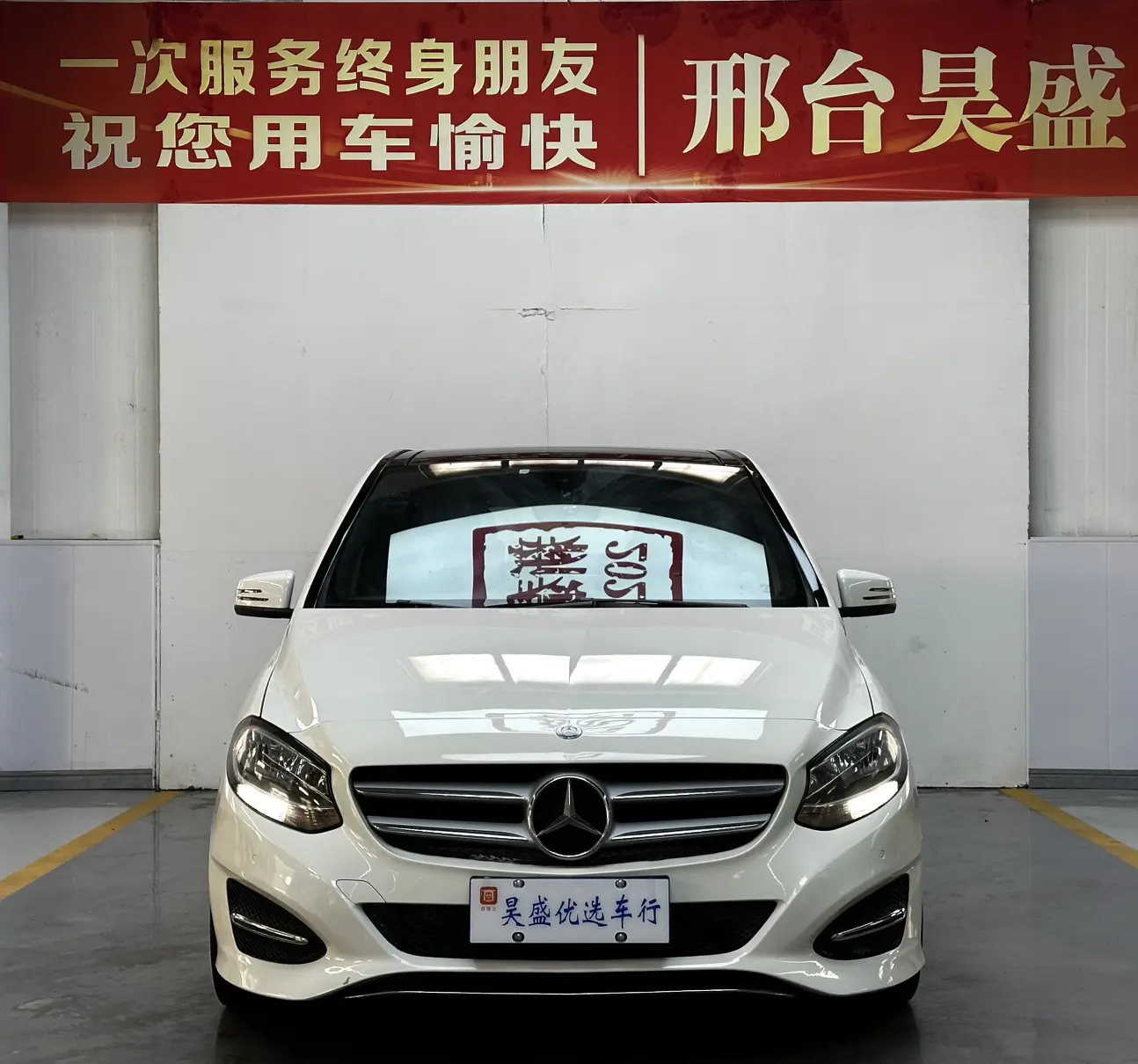 Mercedes-Benz Mercedes Benz B Class  из Китая