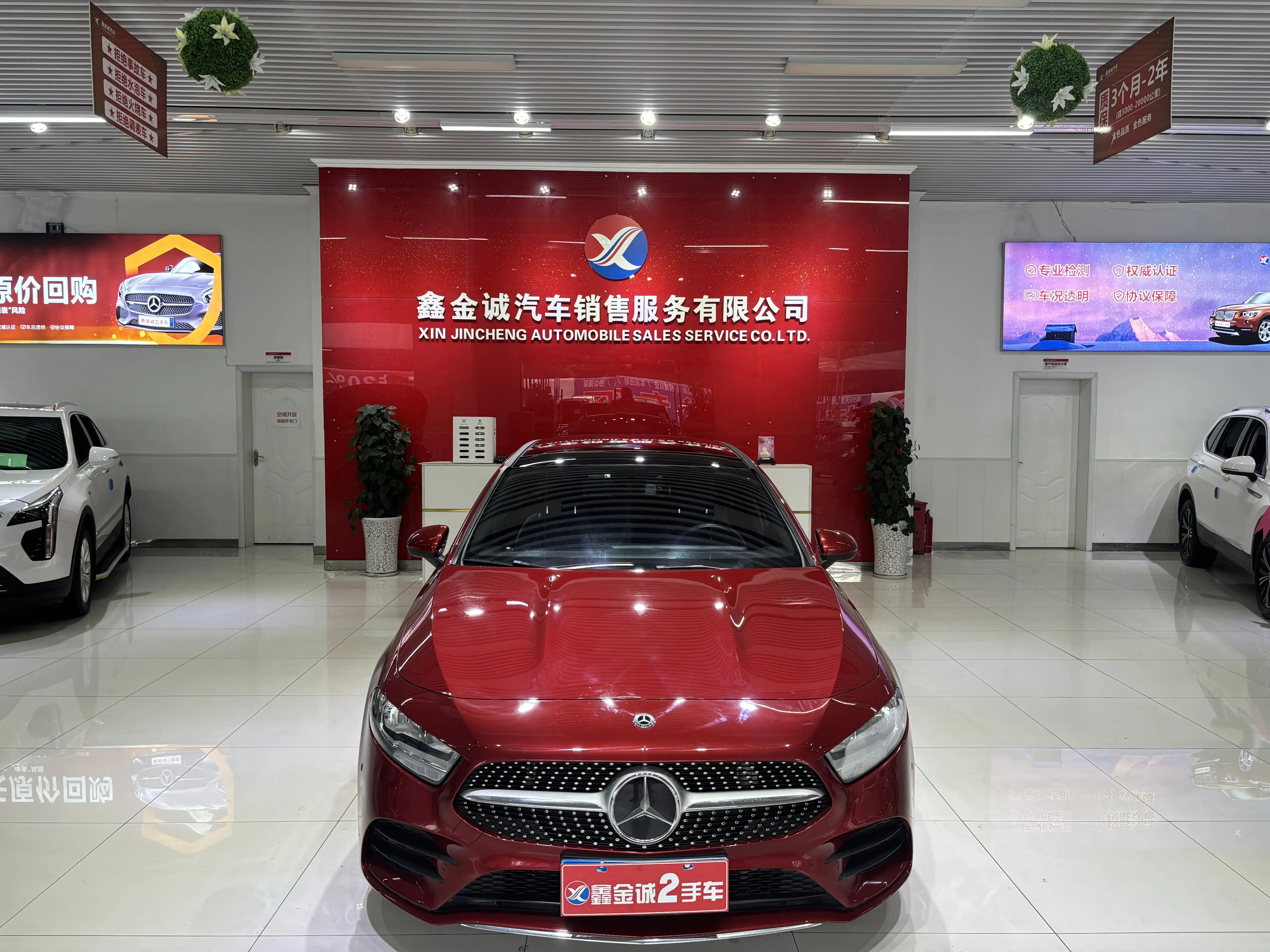 Mercedes-Benz Mercedes Benz A Class  из Китая