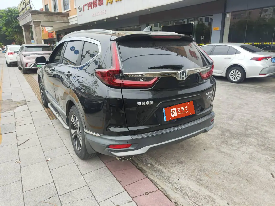 Honda CR-V  из Китая