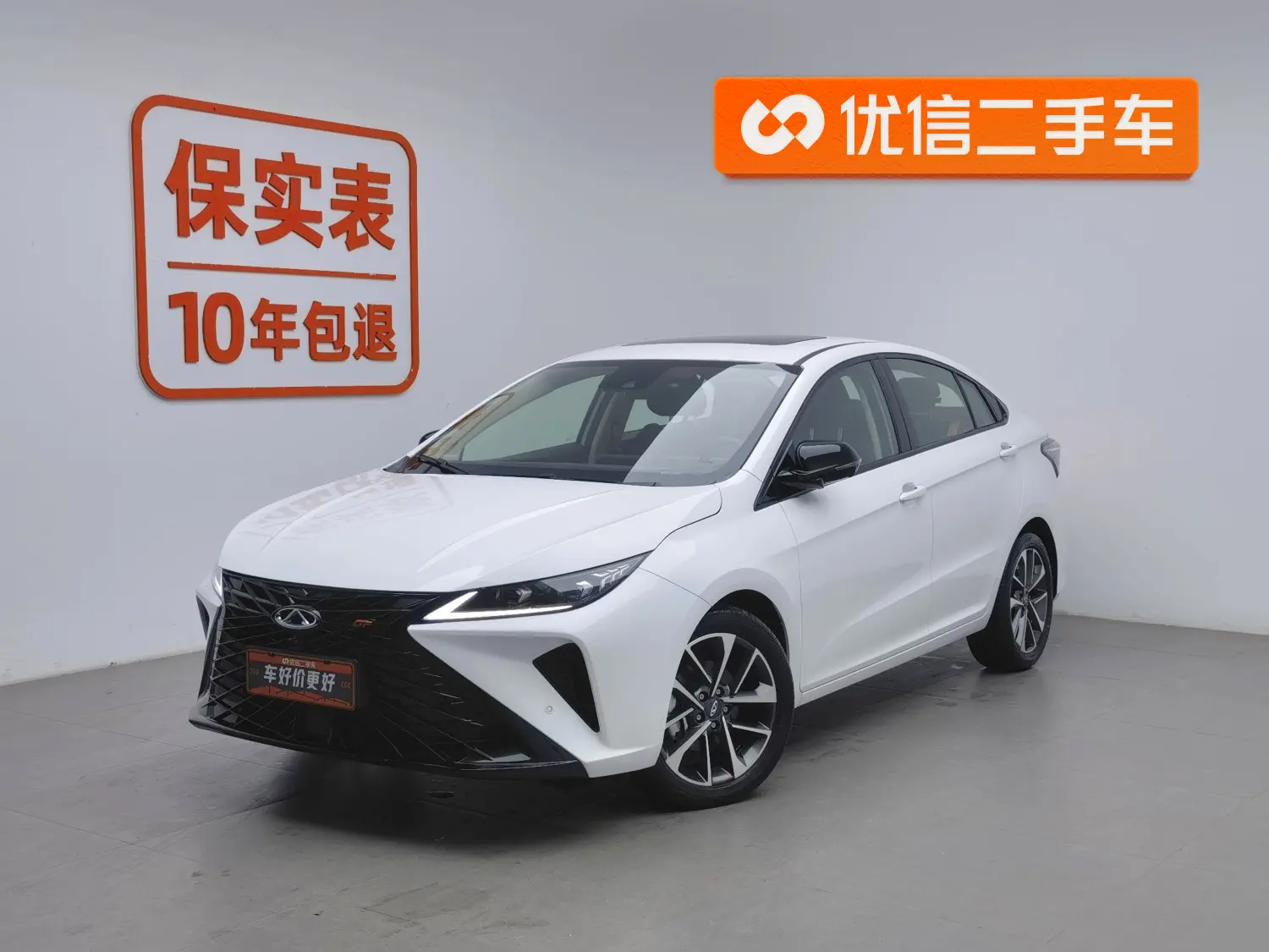 Chery Arrizo 5 GT  из Китая