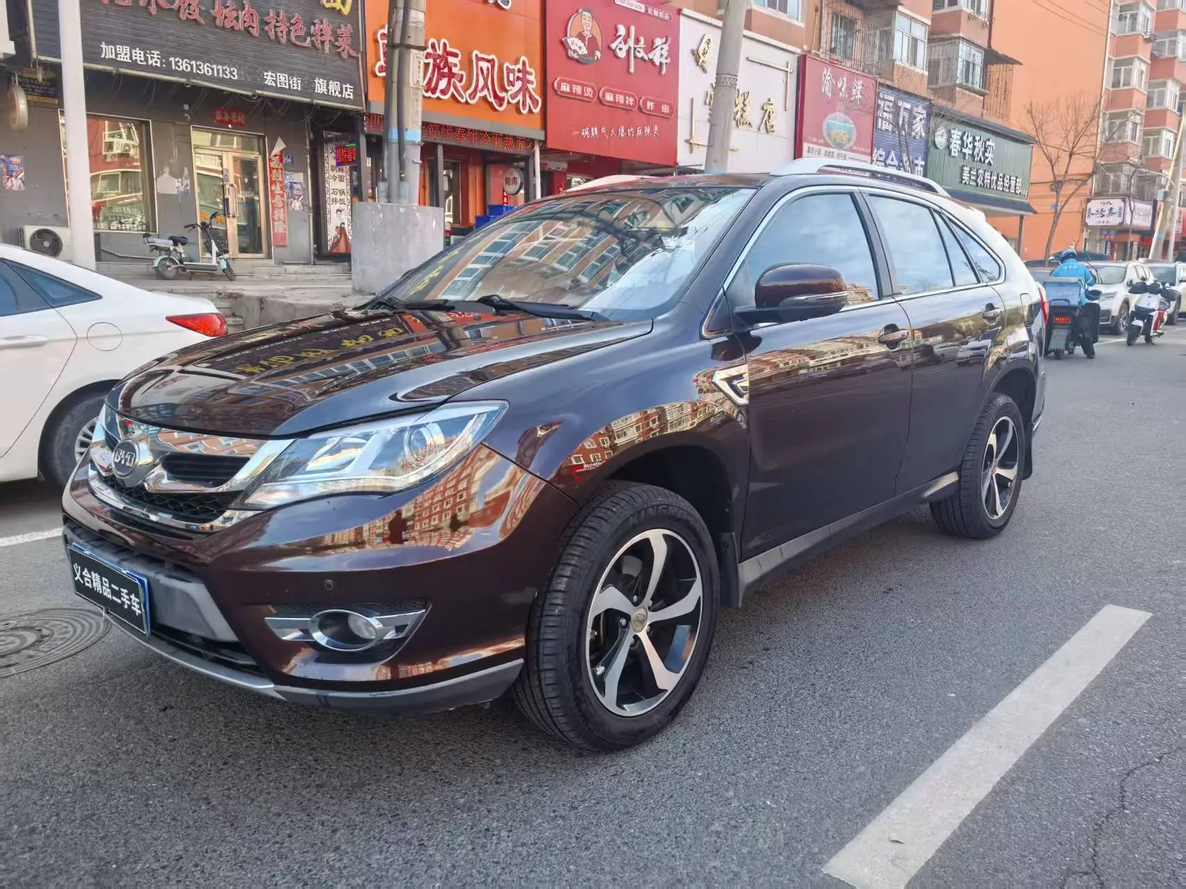 BYD S7  из Китая