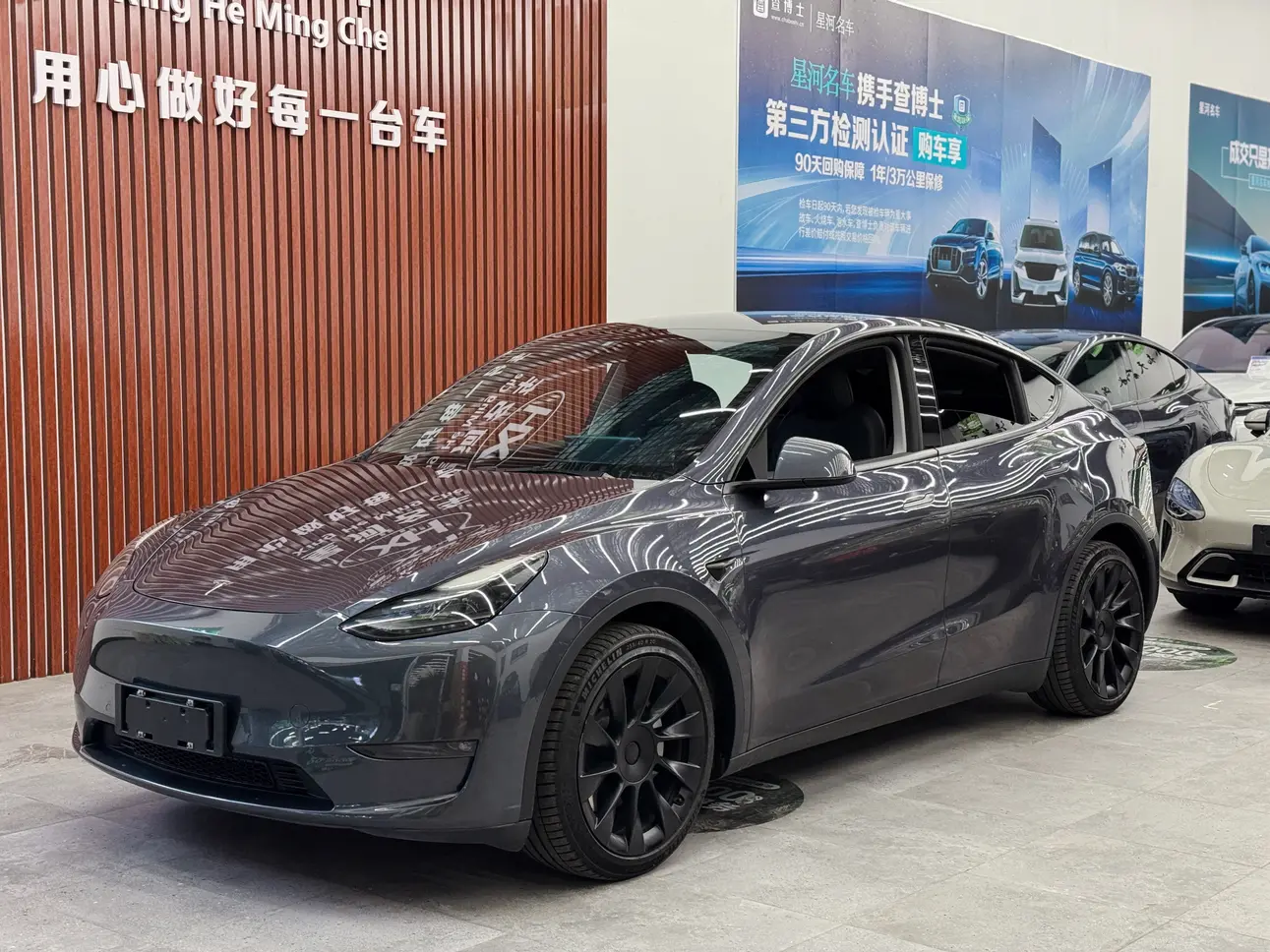 Tesla Model Y  из Китая
