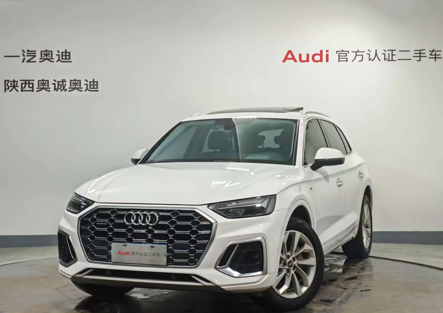 Audi Q5L