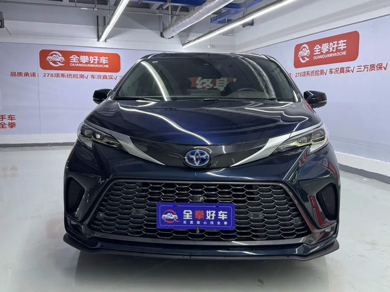 Toyota Granvia  из Китая